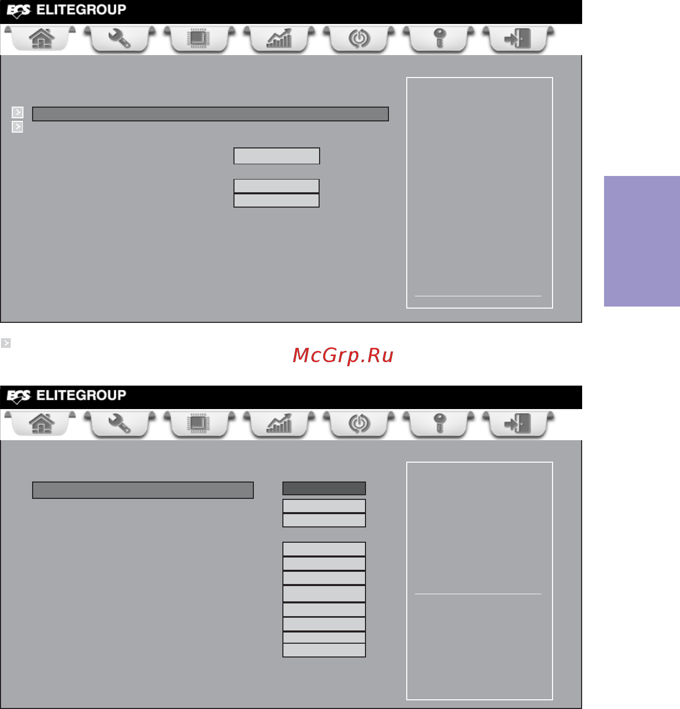 ECS Elitegroup X77H2-A3 [51/76] X77h2 a3 user manual