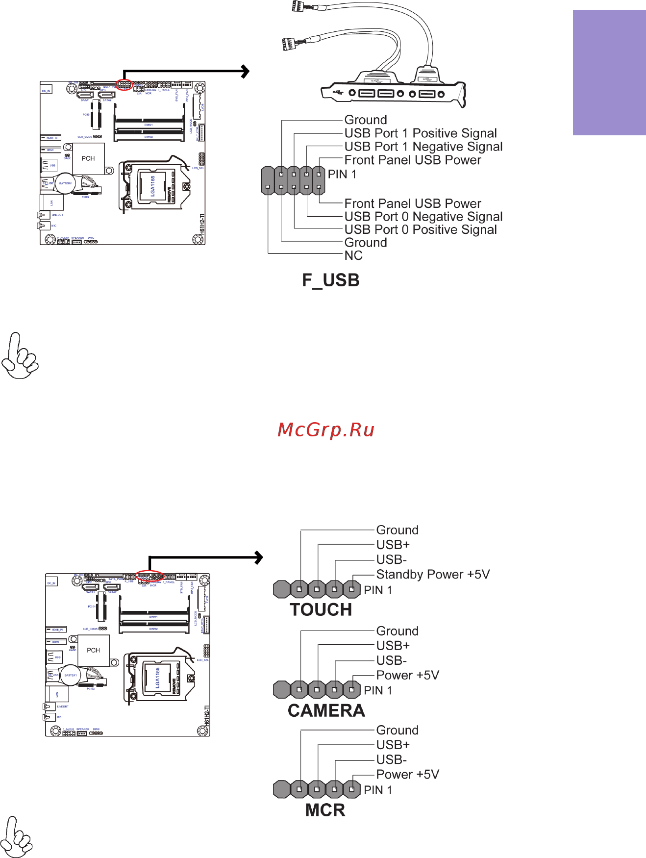ECS Elitegroup H61H2-TI [21/66] H61h2 ti user manual