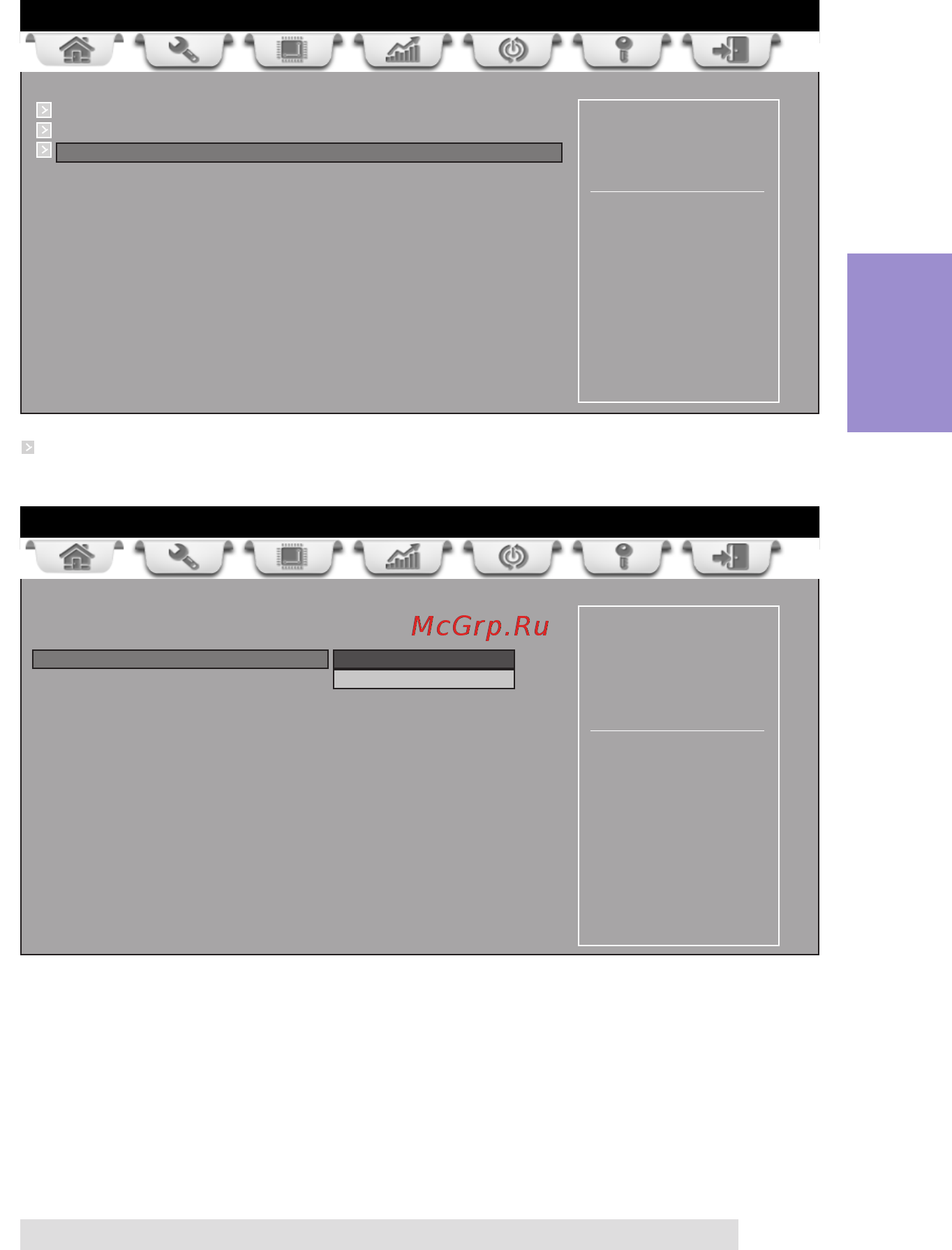 ECS Elitegroup H61H2-TI [47/66] H61h2 ti user manual