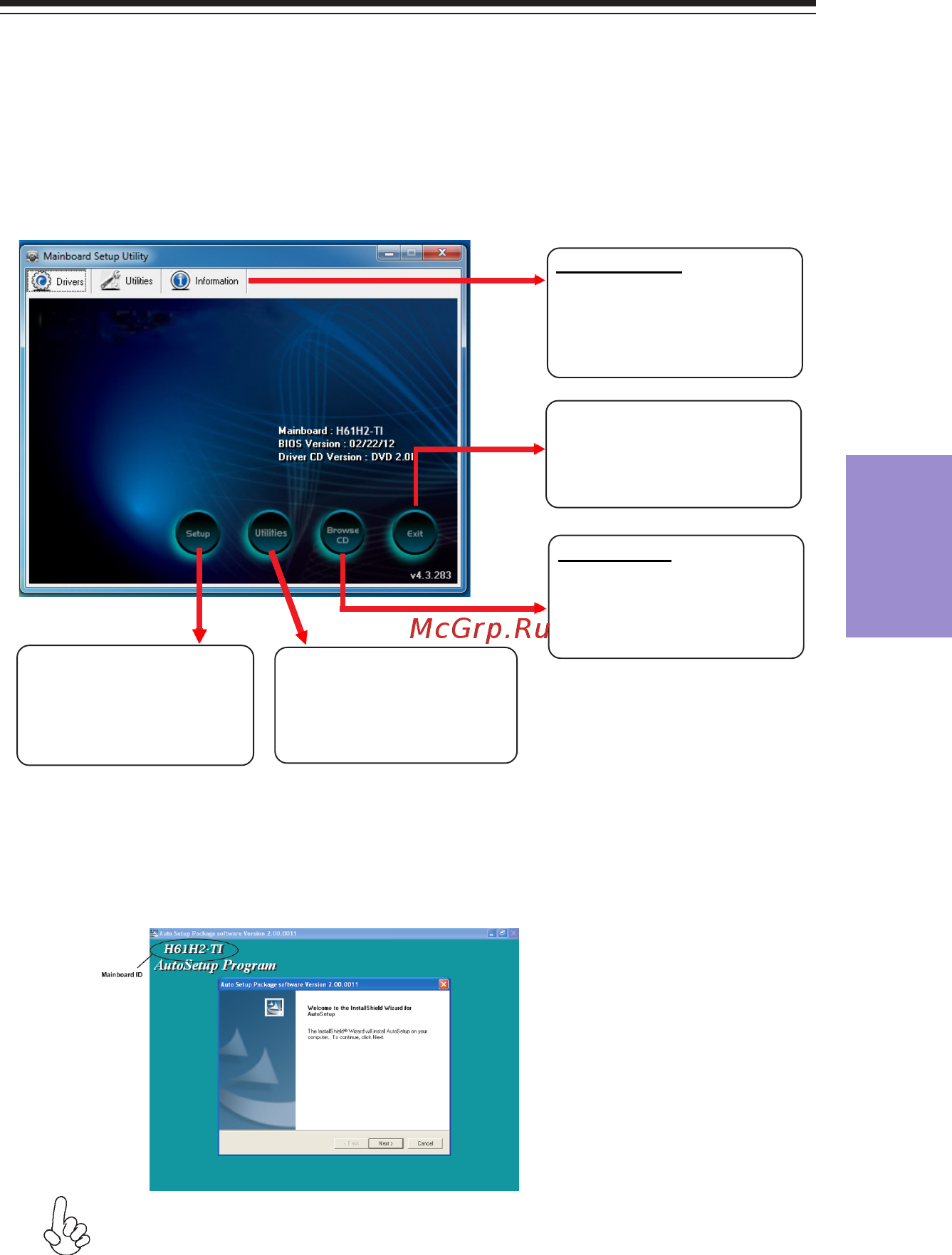 ECS Elitegroup H61H2-TI [59/66] Chapter 4 using the motherboard software