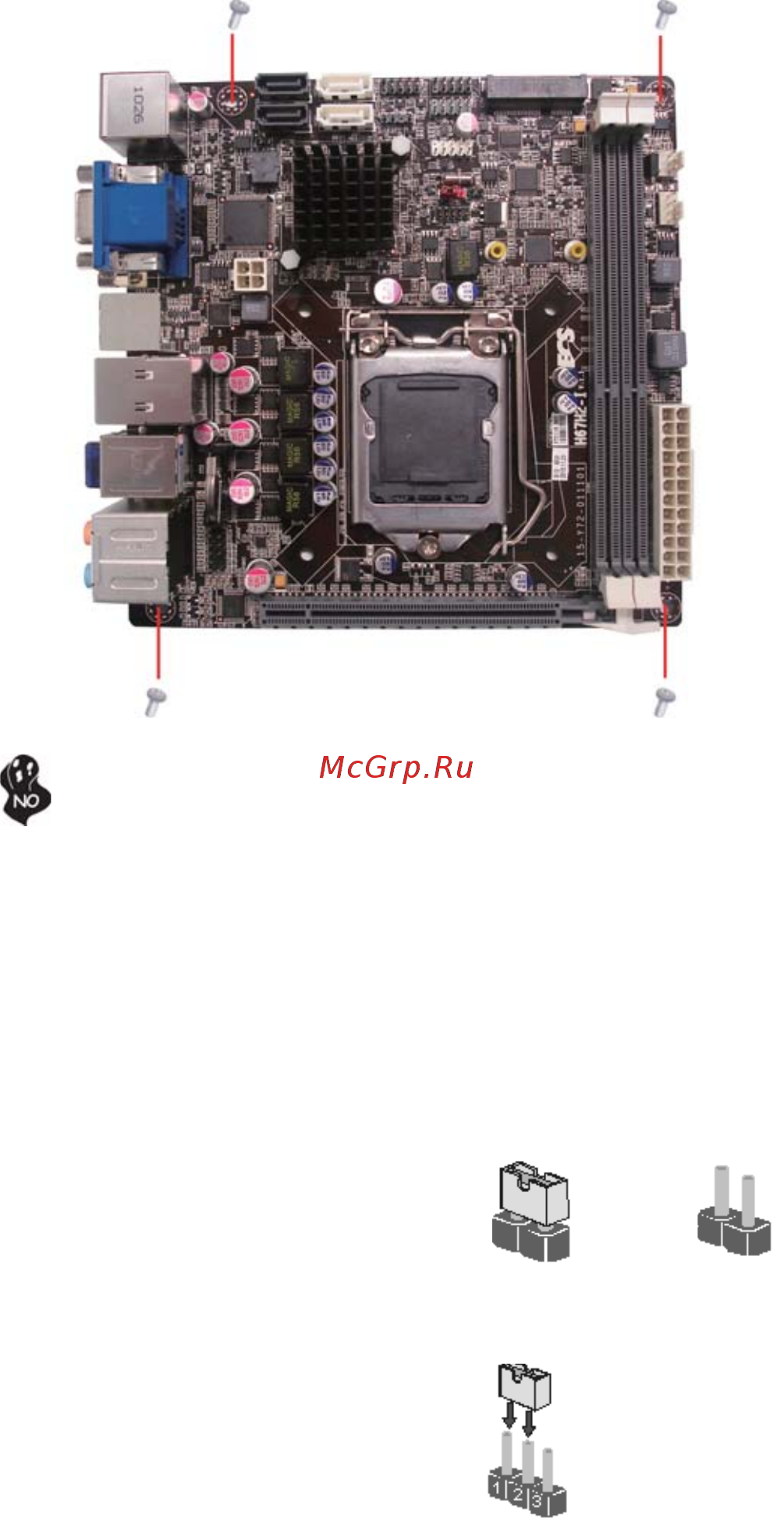 ECS Elitegroup H67H2-I [12/82] Checking jumper settings