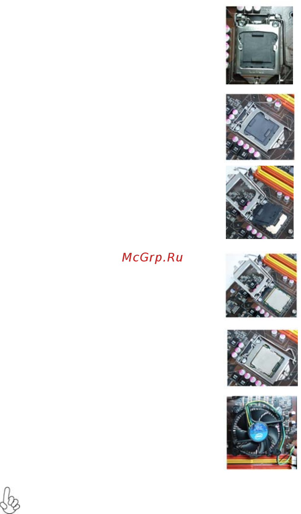 ECS Elitegroup H67H2-I [15/82] Installing the motherboard