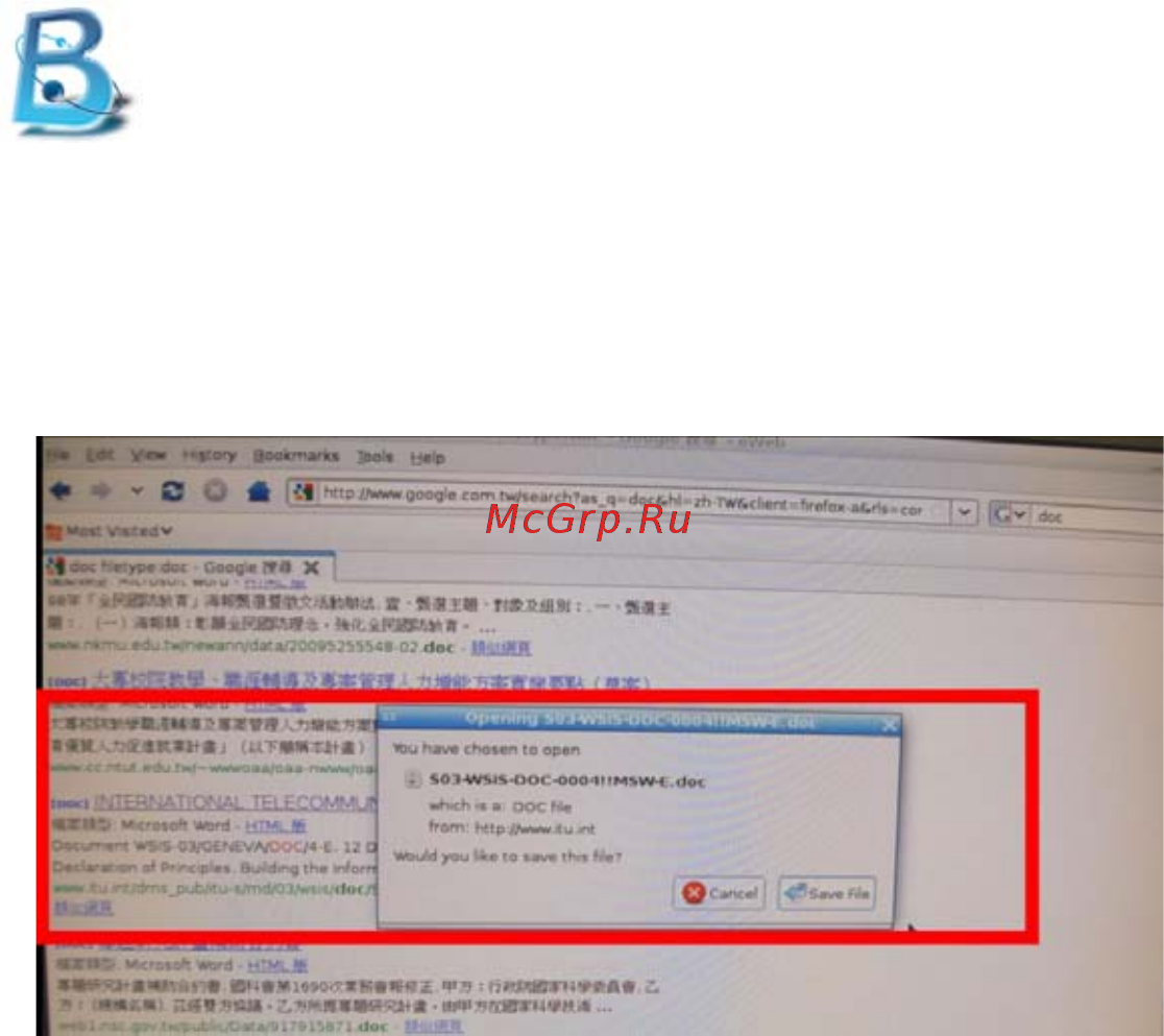 ECS Elitegroup H67H2-I [73/82] Setting up ejiffy