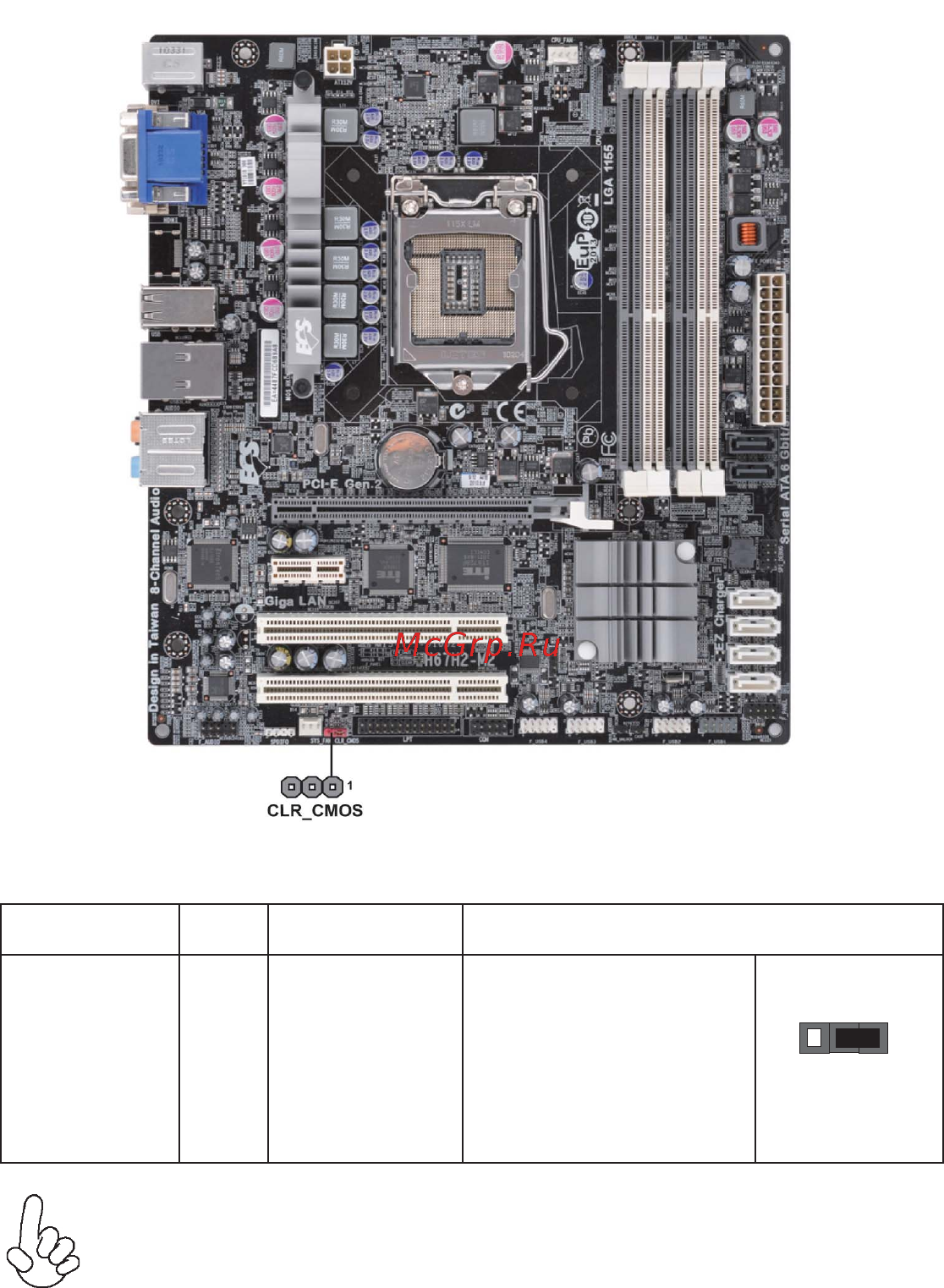 ECS Elitegroup H67H2-M2 [15/74] Installing the motherboard