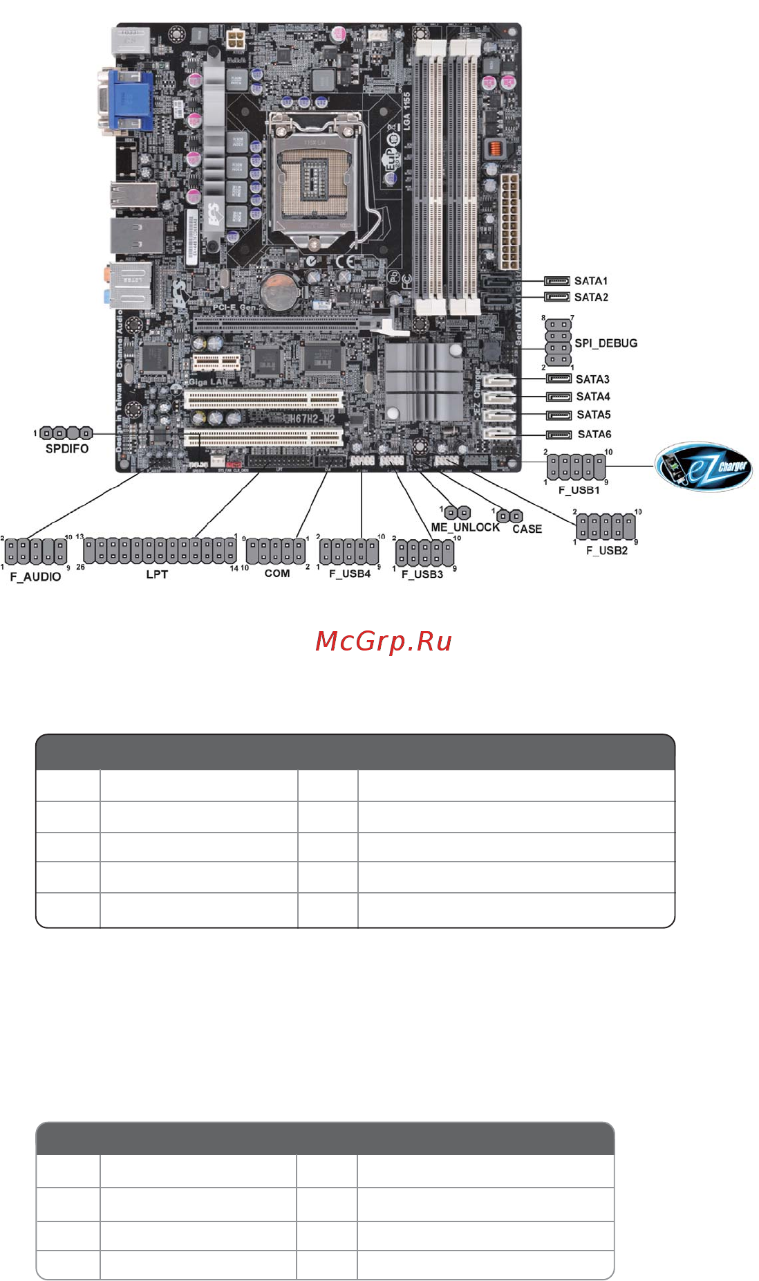 ECS Elitegroup H67H2-M2 [22/74] Sata1 2 serial ataiii connectors