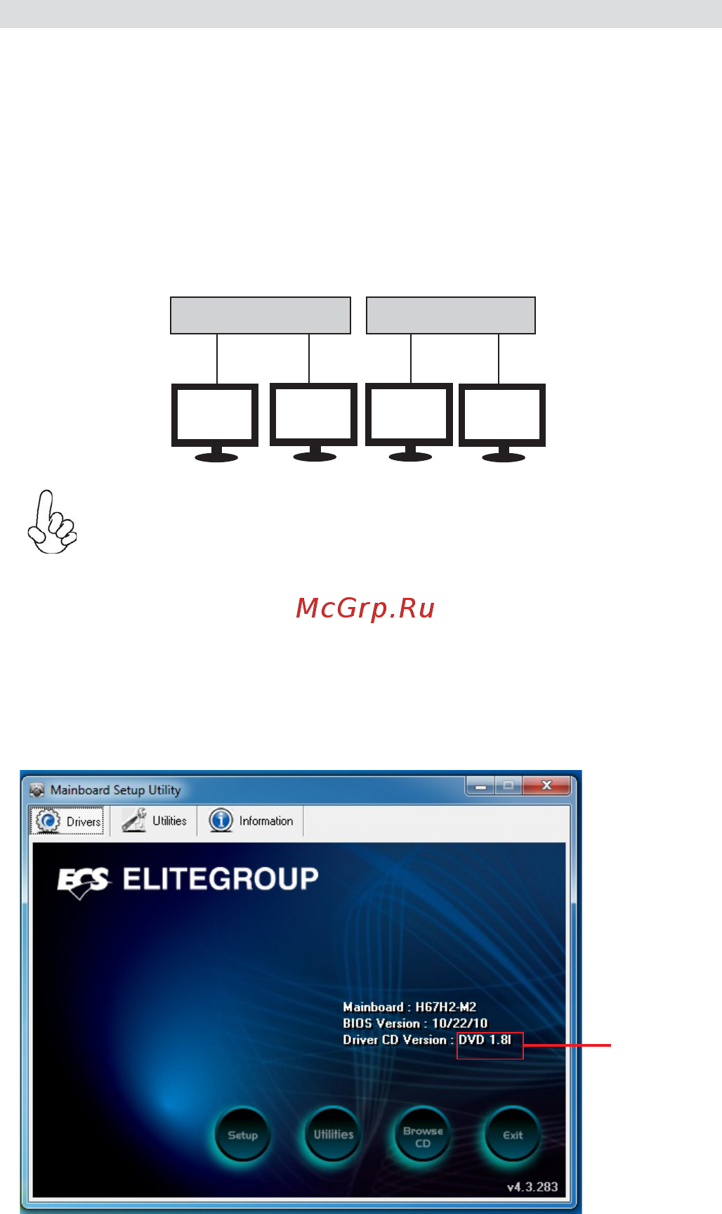 ECS Elitegroup H67H2-M2 [50/74] Using bios