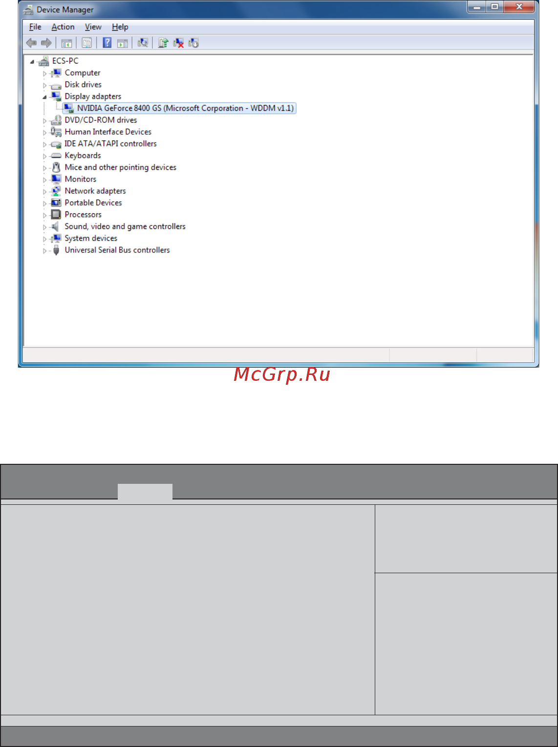 ECS Elitegroup H67H2-M2 [51/74] Using bios