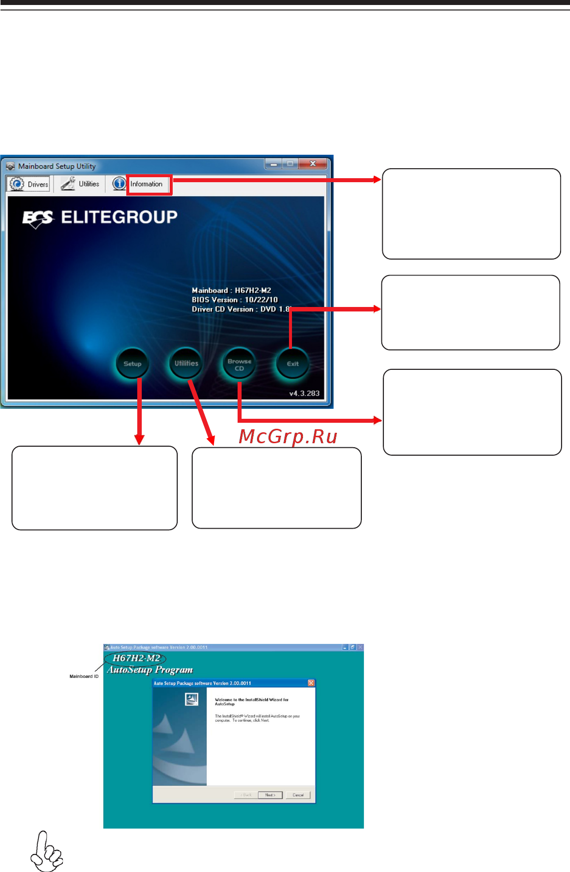 ECS Elitegroup H67H2-M2 [67/74] Auto installing under windows xp 7 8
