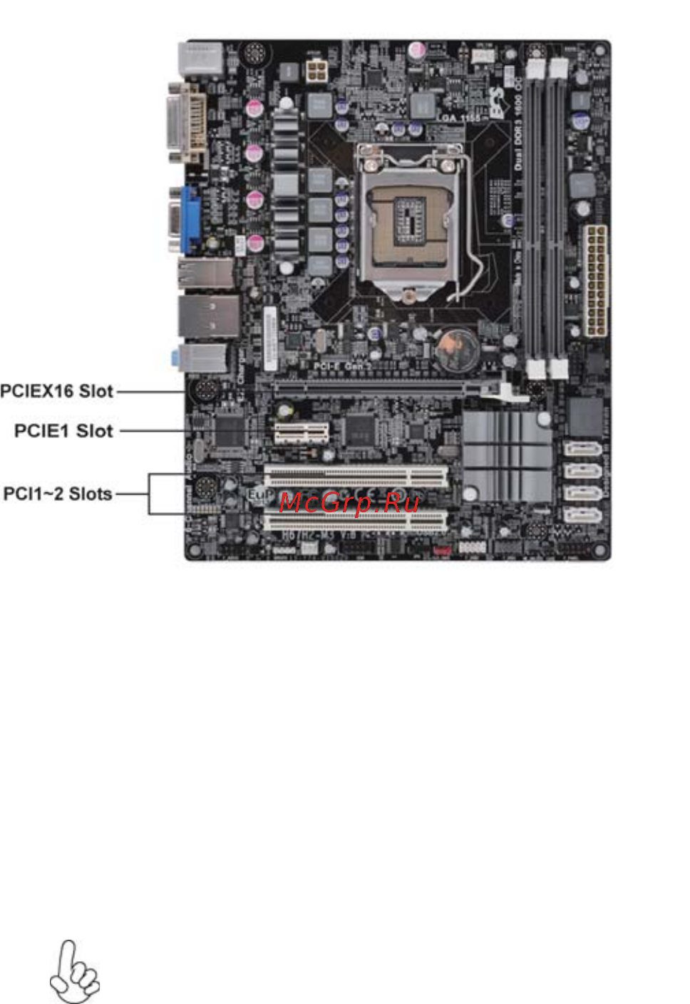 ECS Elitegroup H67H2-M3 [20/84] Installing the motherboard