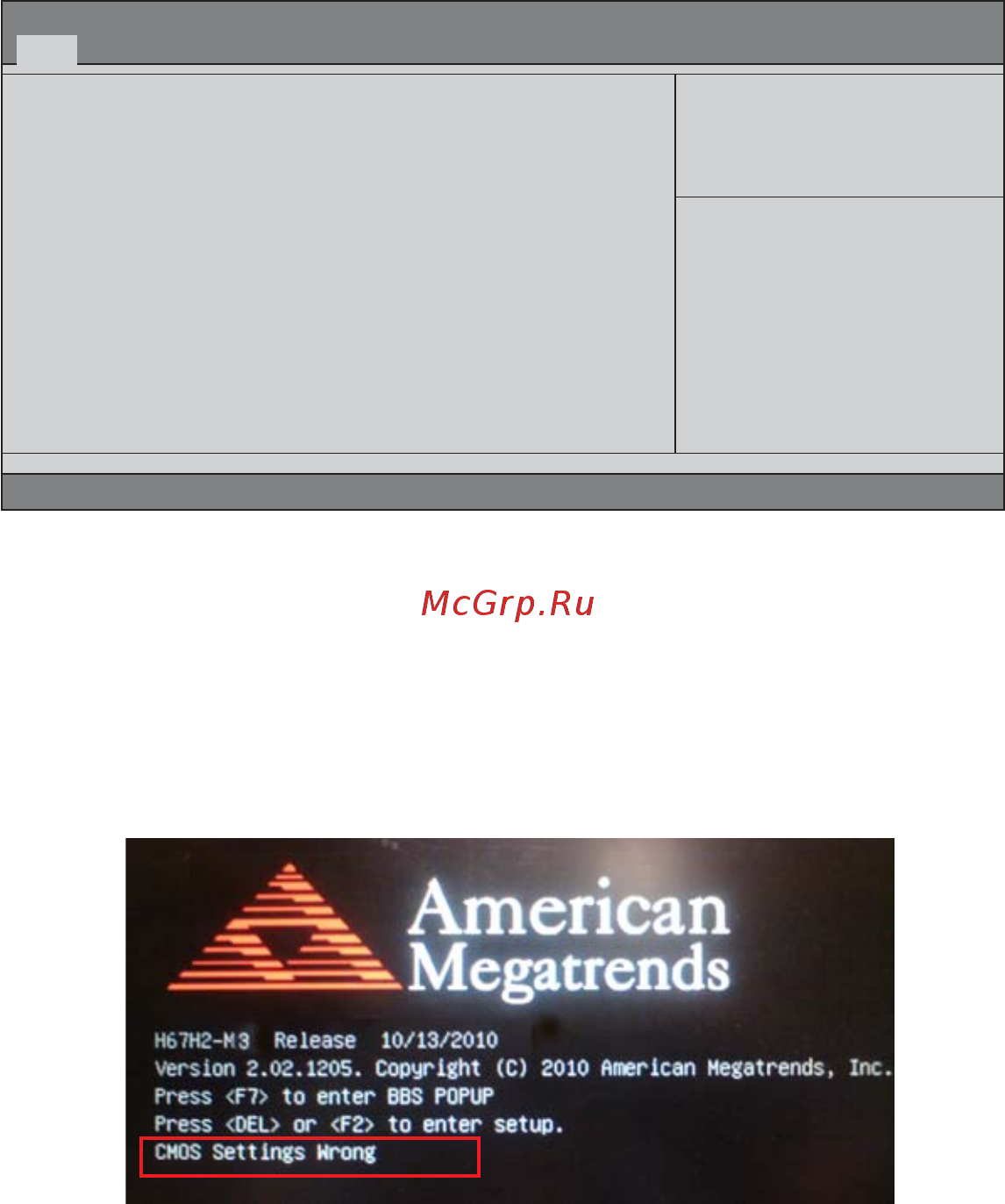 ECS Elitegroup H67H2-M3 [32/84] Using bios