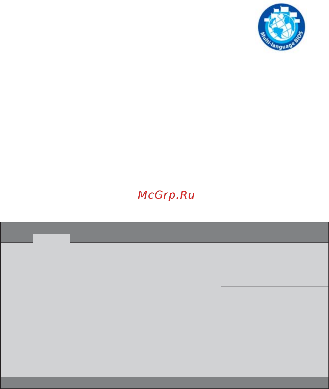 ECS Elitegroup H67H2-M3 [34/84] Using bios