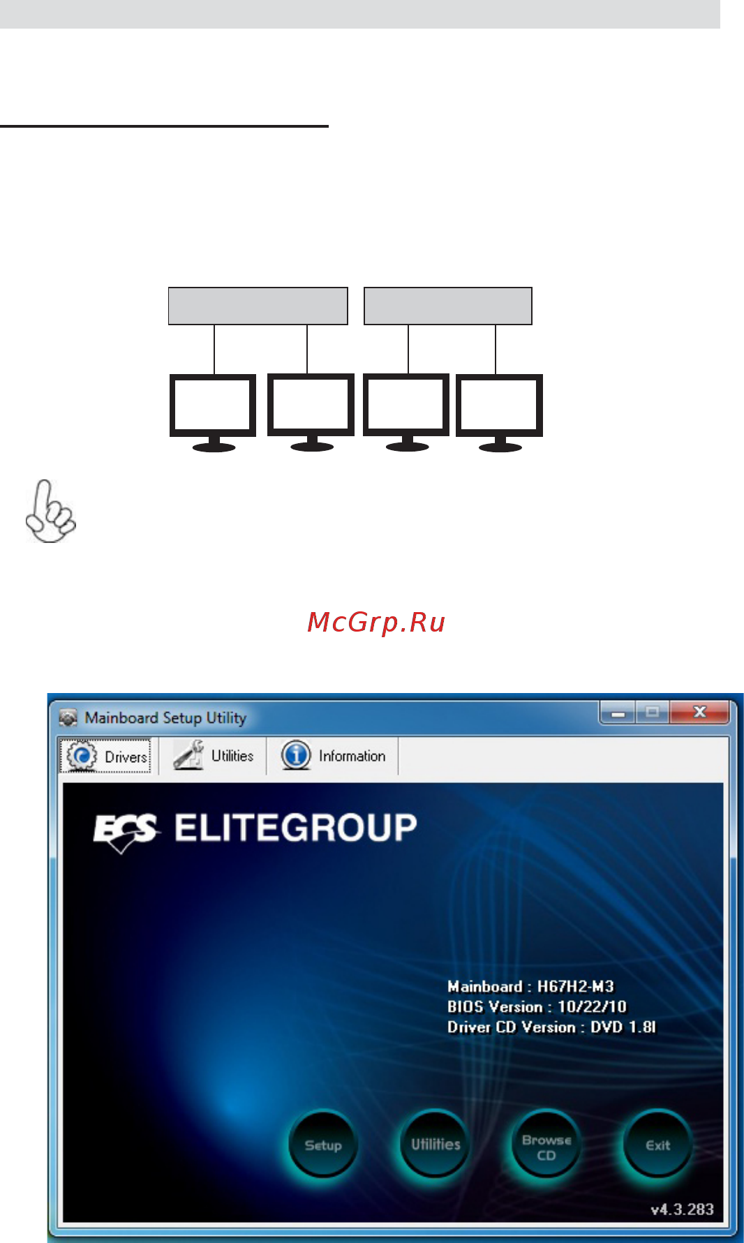 ECS Elitegroup H67H2-M3 [44/84] Using bios