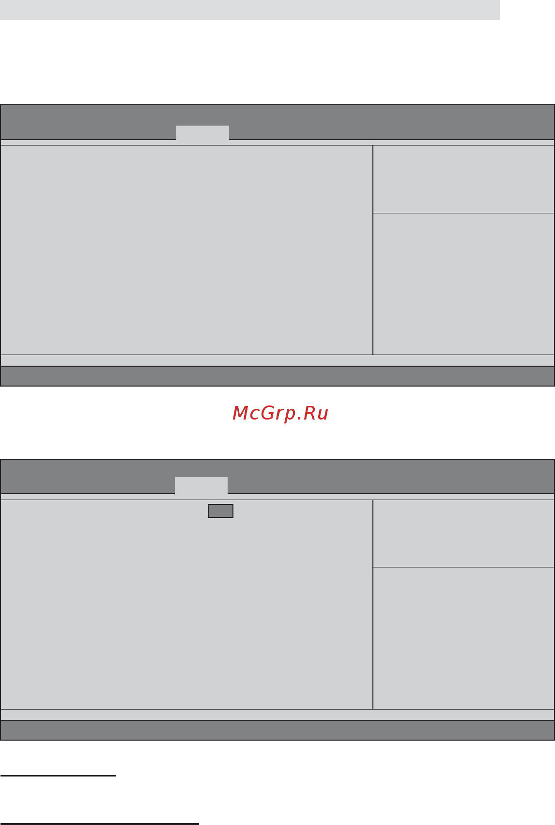 ECS Elitegroup H67H2-M3 [51/84] Using bios