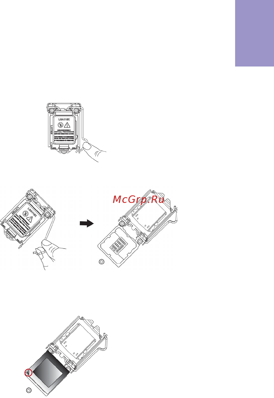 ECS Elitegroup Z77H2-A3 [13/76] Z77h2 a3 user manual