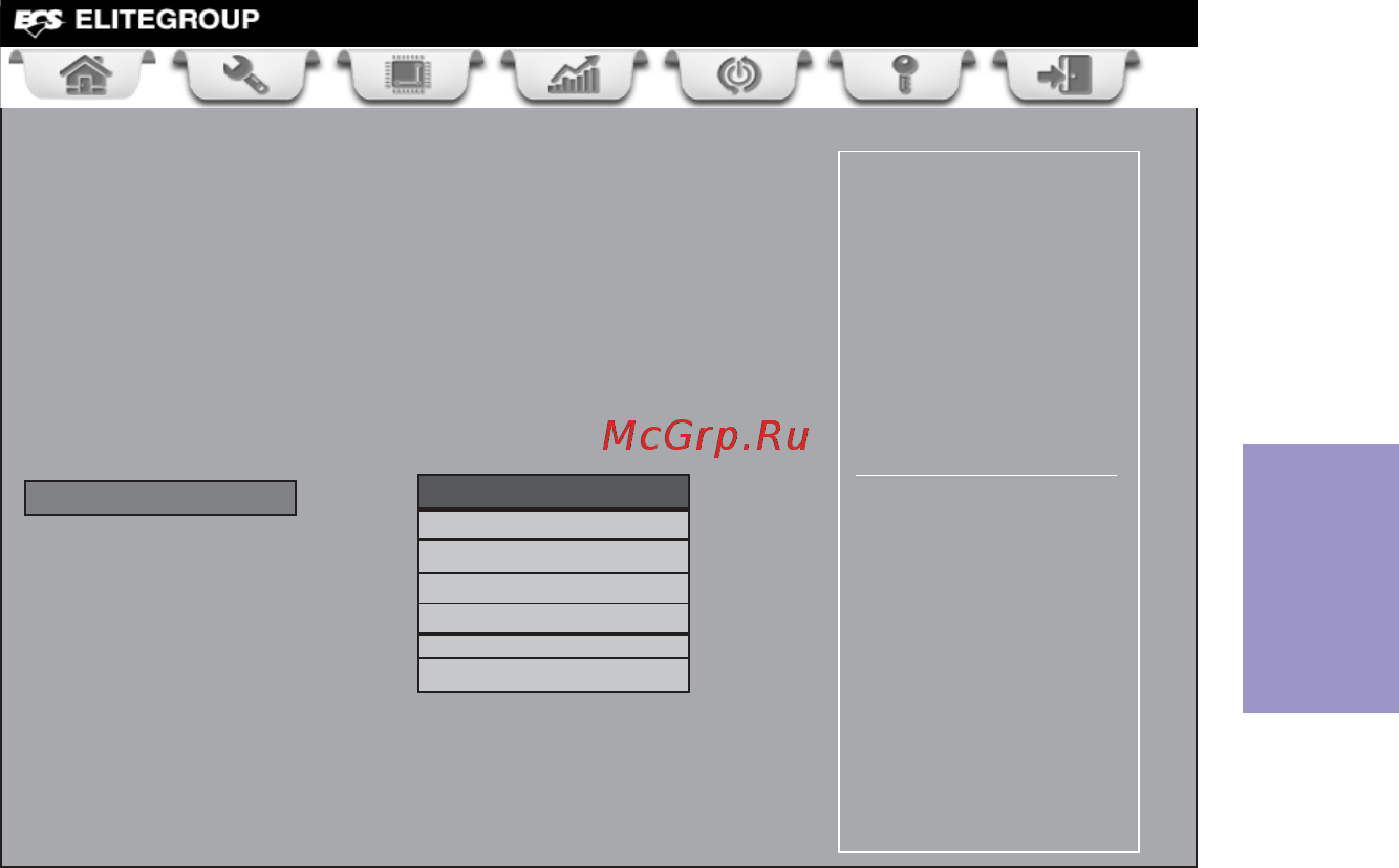 ECS Elitegroup Z77H2-A3D [41/72] Z77h2 a3d user manual