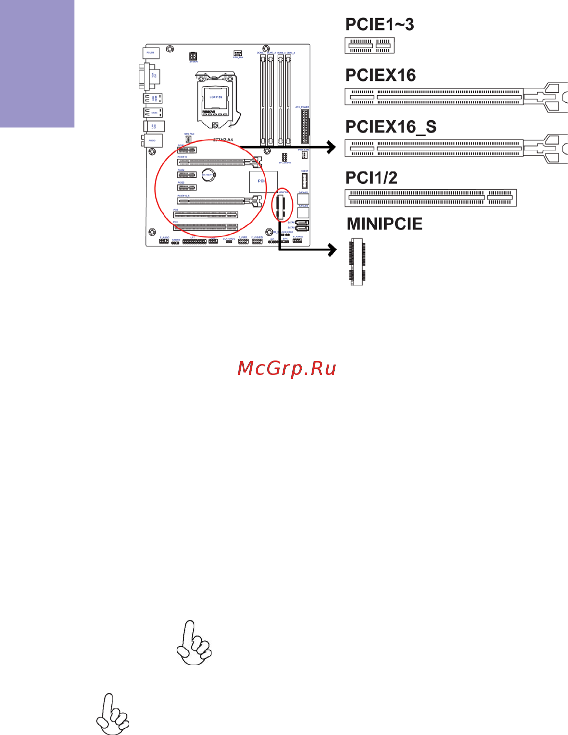 ECS Elitegroup Z77H2-A4 [18/82] Z77h2 a4 user manual