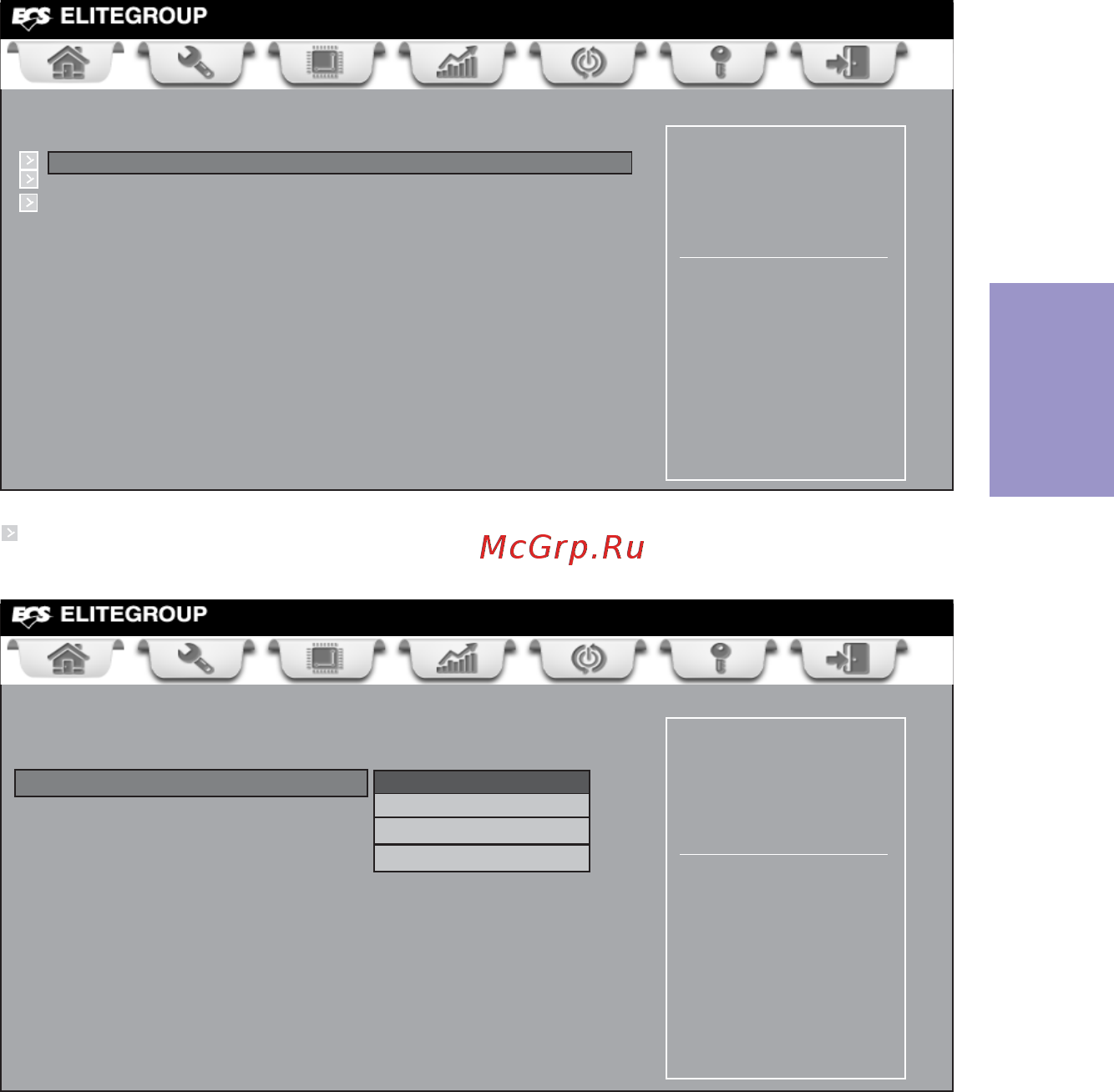 ECS Elitegroup Z77H2-A4 [51/82] Z77h2 a4 user manual