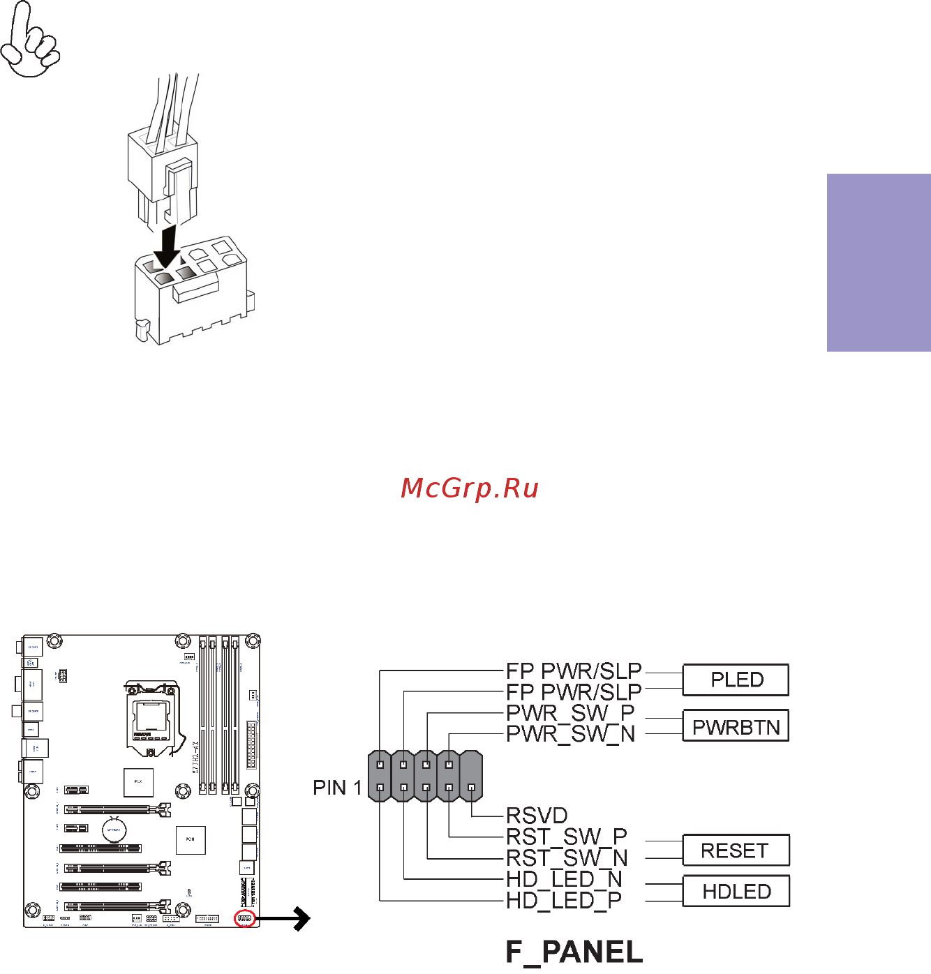 ECS Elitegroup Z77H2-AX [31/84] Z77h2 ax user manual