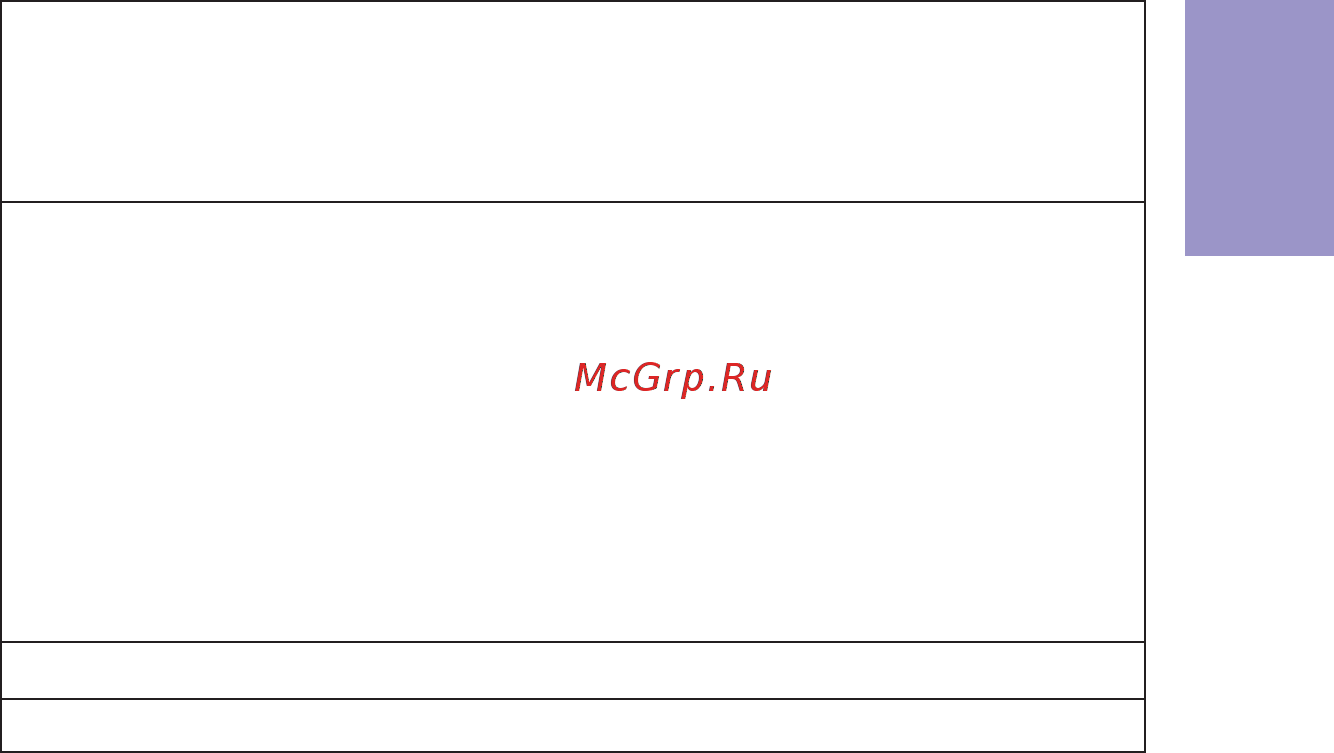 ECS Elitegroup Z77H2-AX [7/84] Z77h2 ax user manual