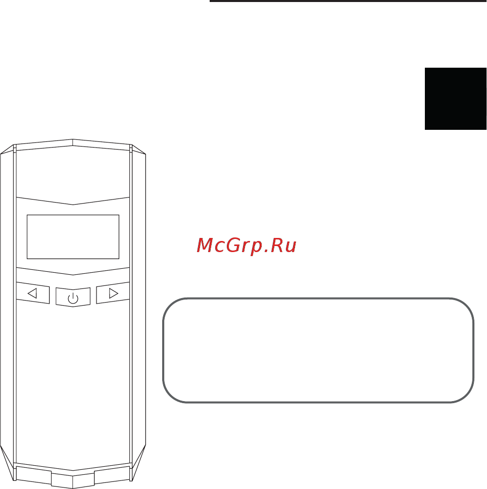 Inspector AT400 Инструкция по эксплуатации онлайн
