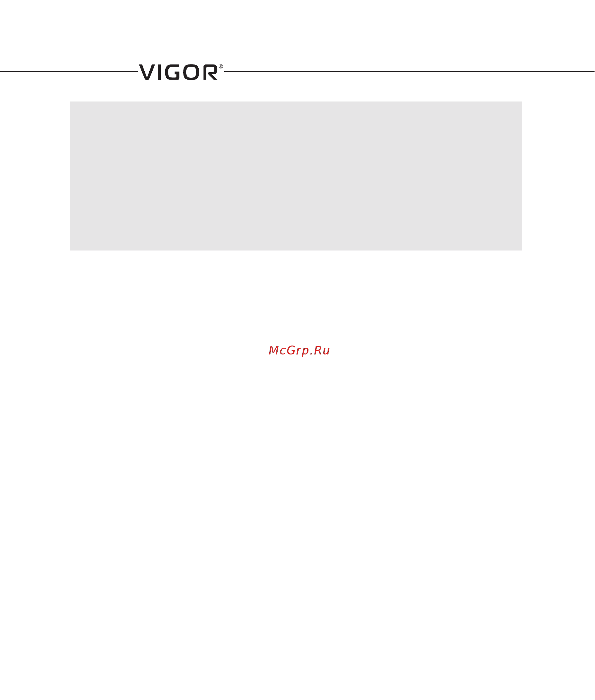 Vigor HX-6015 Инструкция по эксплуатации онлайн [2/8] 628645