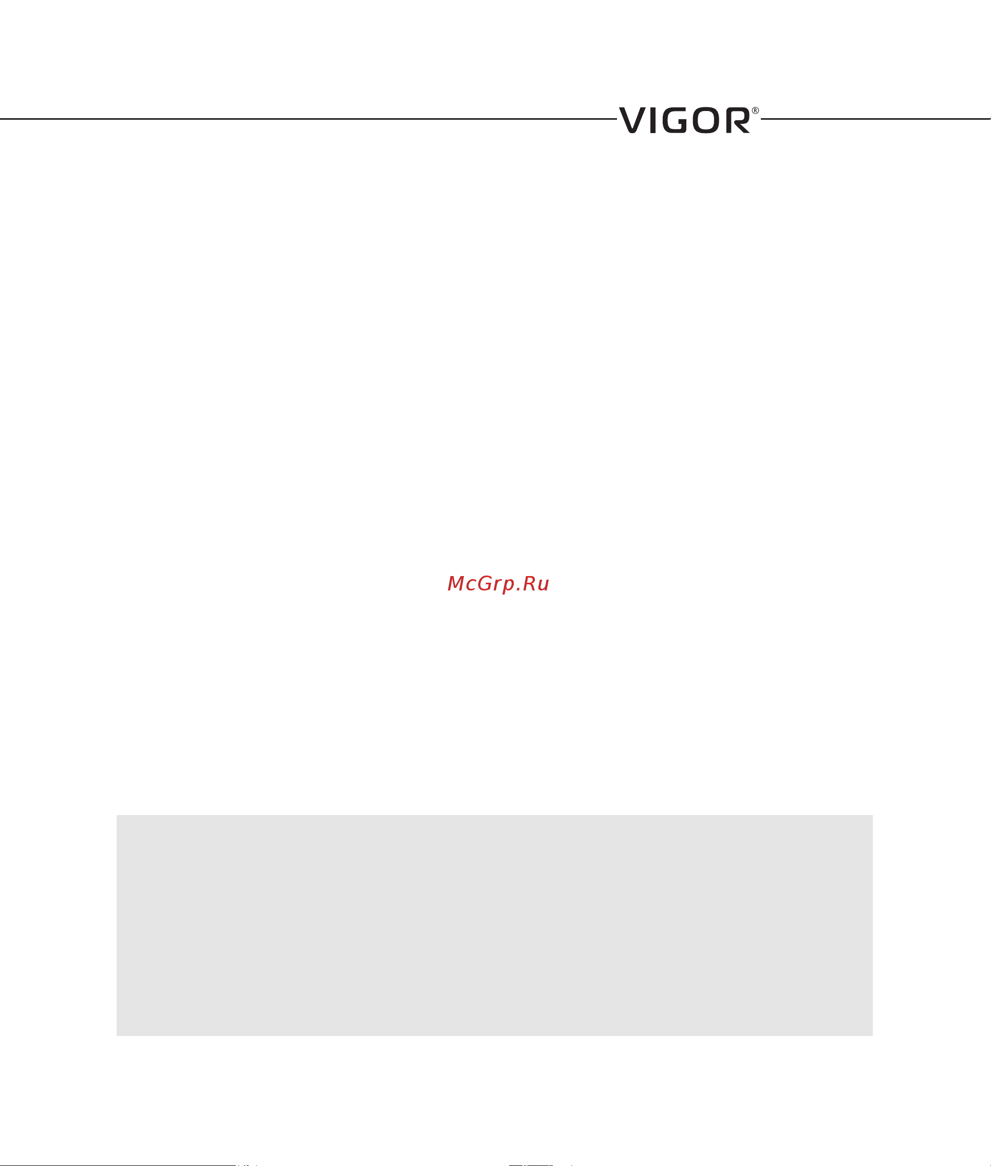 Vigor HX-6015 Инструкция по эксплуатации онлайн [3/8] 628645