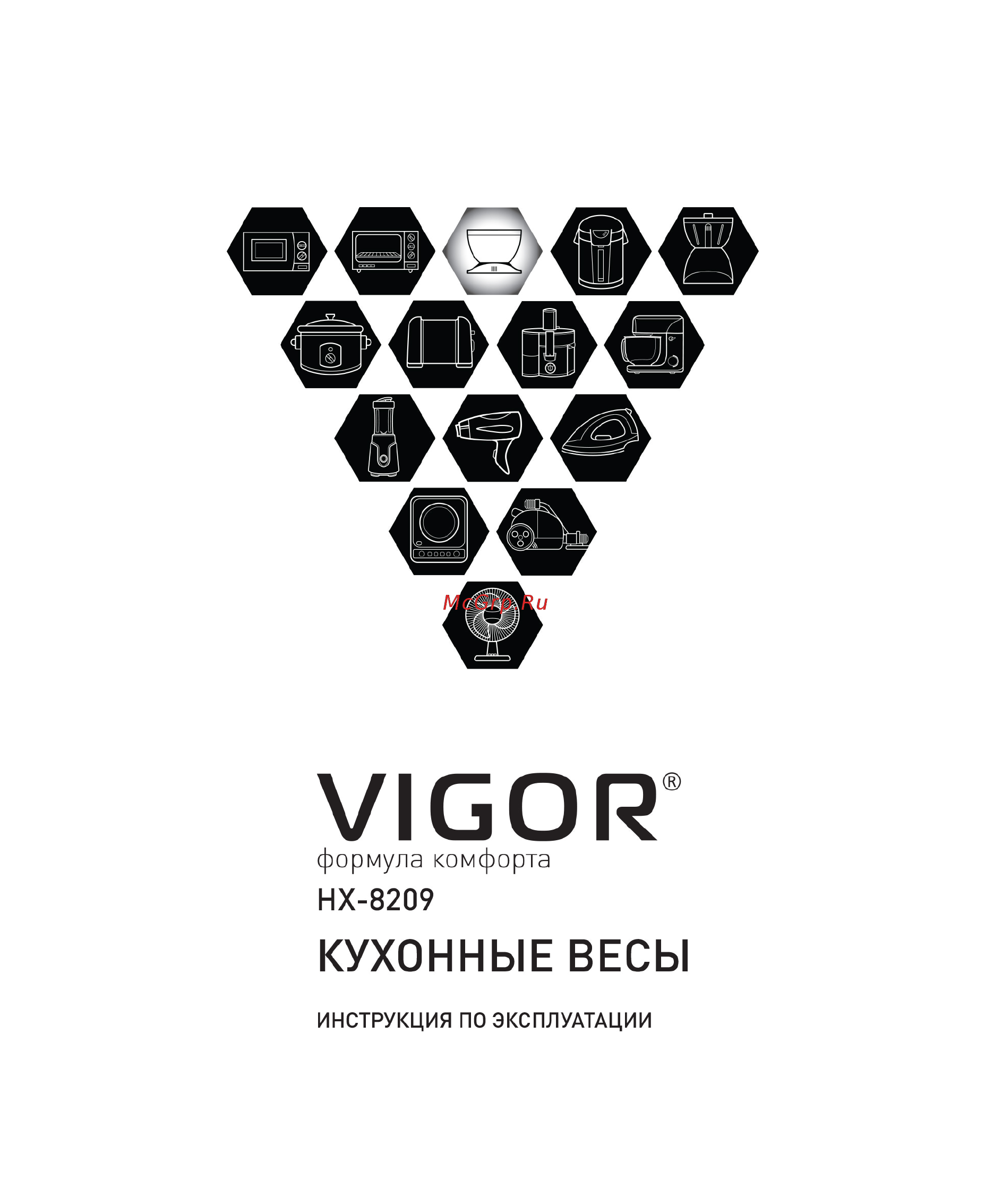 Vigor HX-8209 Инструкция по эксплуатации онлайн