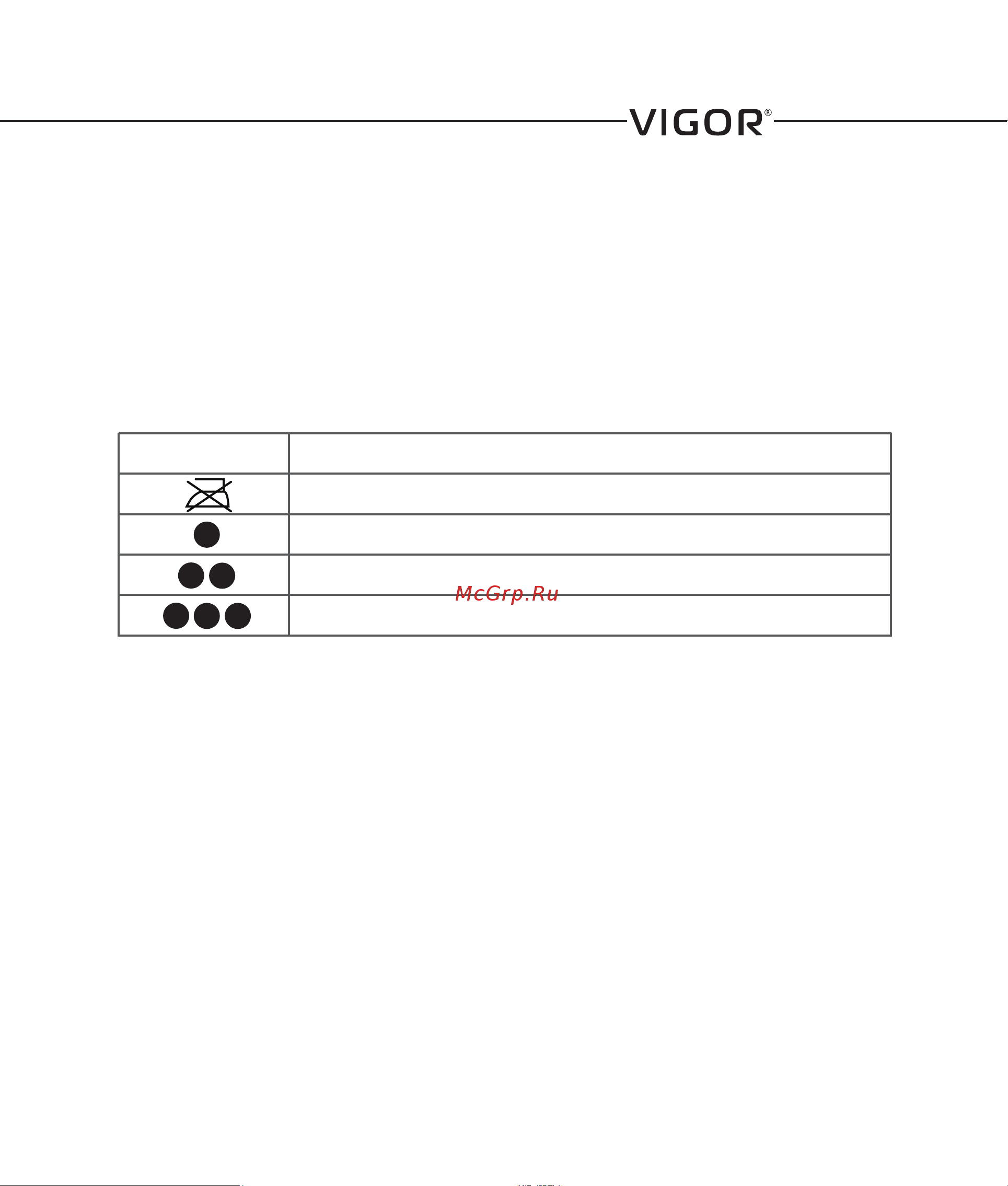 Vigor HX-4067 Инструкция по эксплуатации онлайн [5/12] 176631