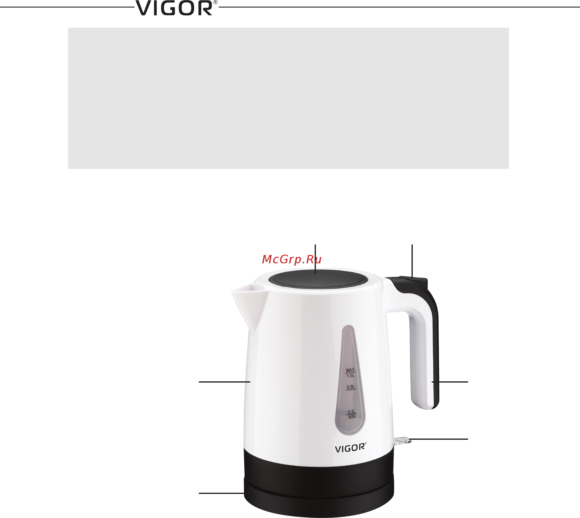 Vigor HX-2012 Инструкция по эксплуатации онлайн [2/8] 176637