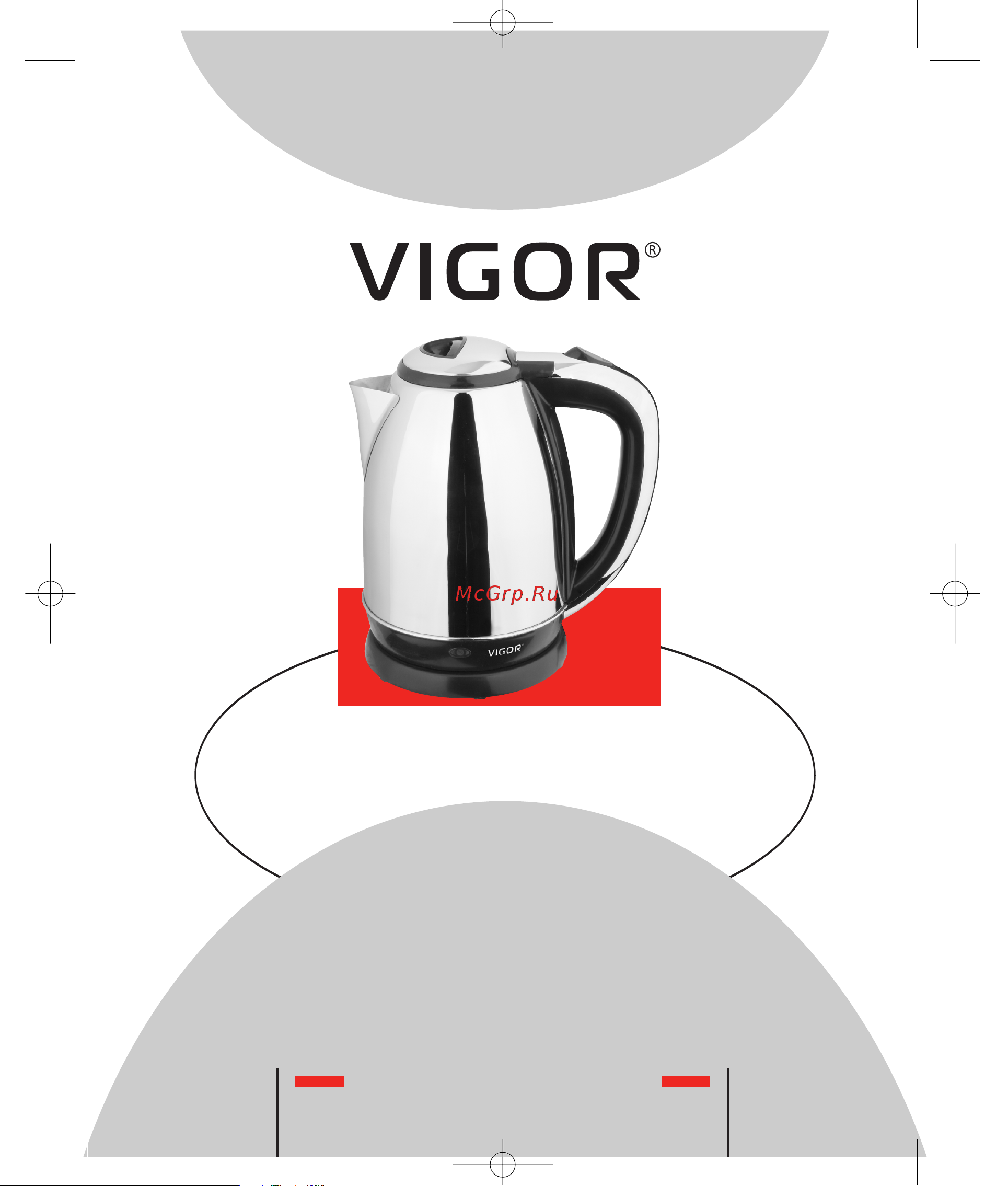 Vigor HX-3121 Инструкция по эксплуатации онлайн