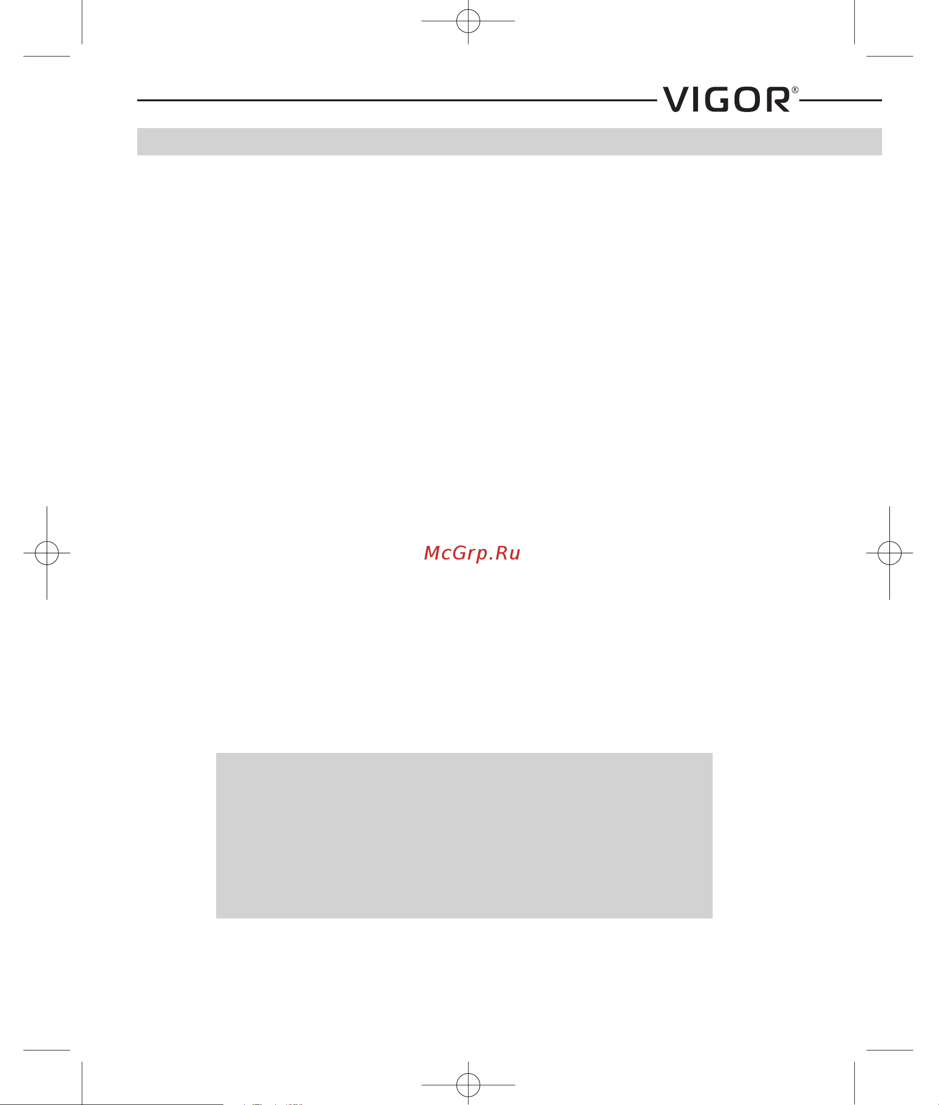Vigor HX-6231 [3/8] Инструкция по эксплуатации
