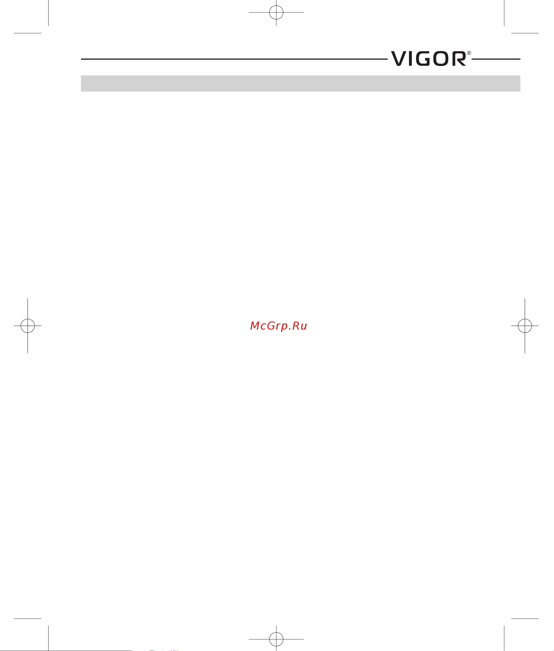 Vigor HX-4069 Инструкция по эксплуатации онлайн [7/8] 628729