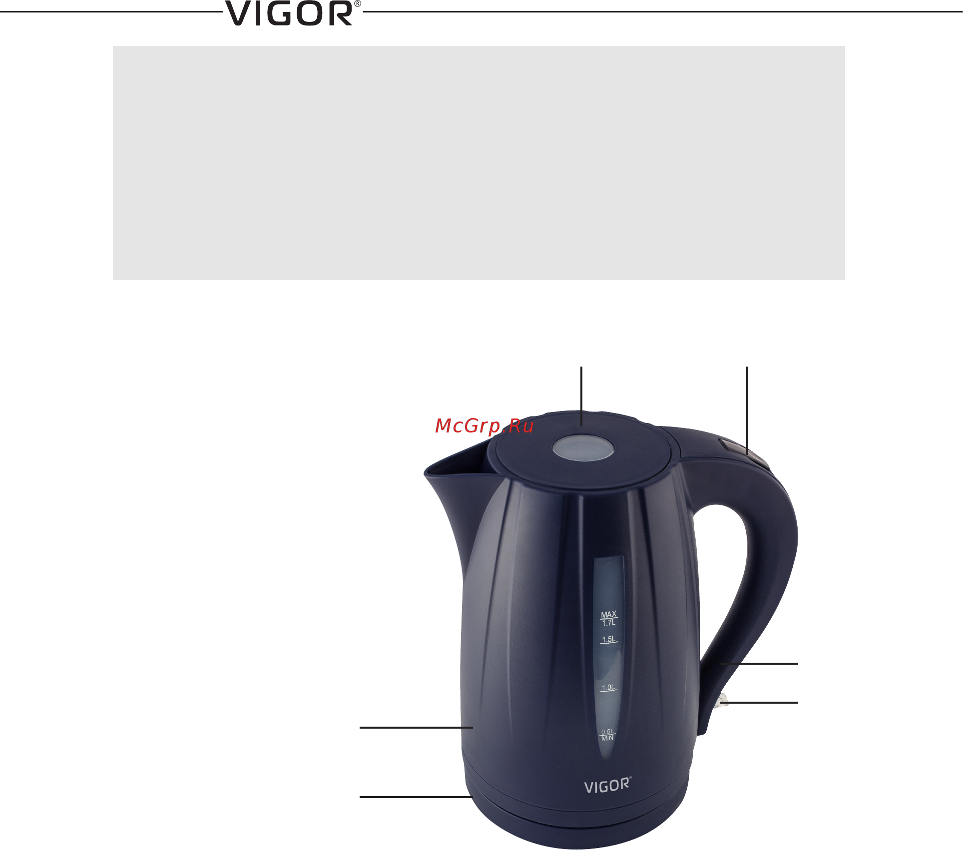 Vigor HX-2099 Инструкция по эксплуатации онлайн [2/8] 176639