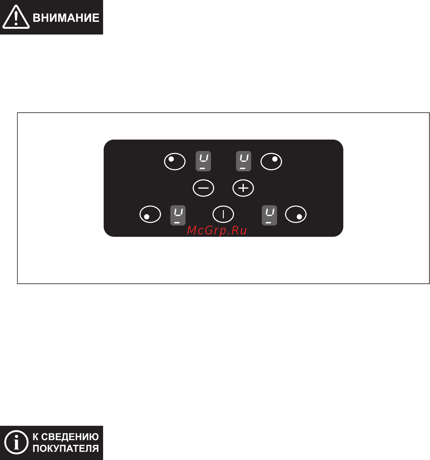 Pyramida IH 6311 (S) U [51/68] Индикация остаточного тепла