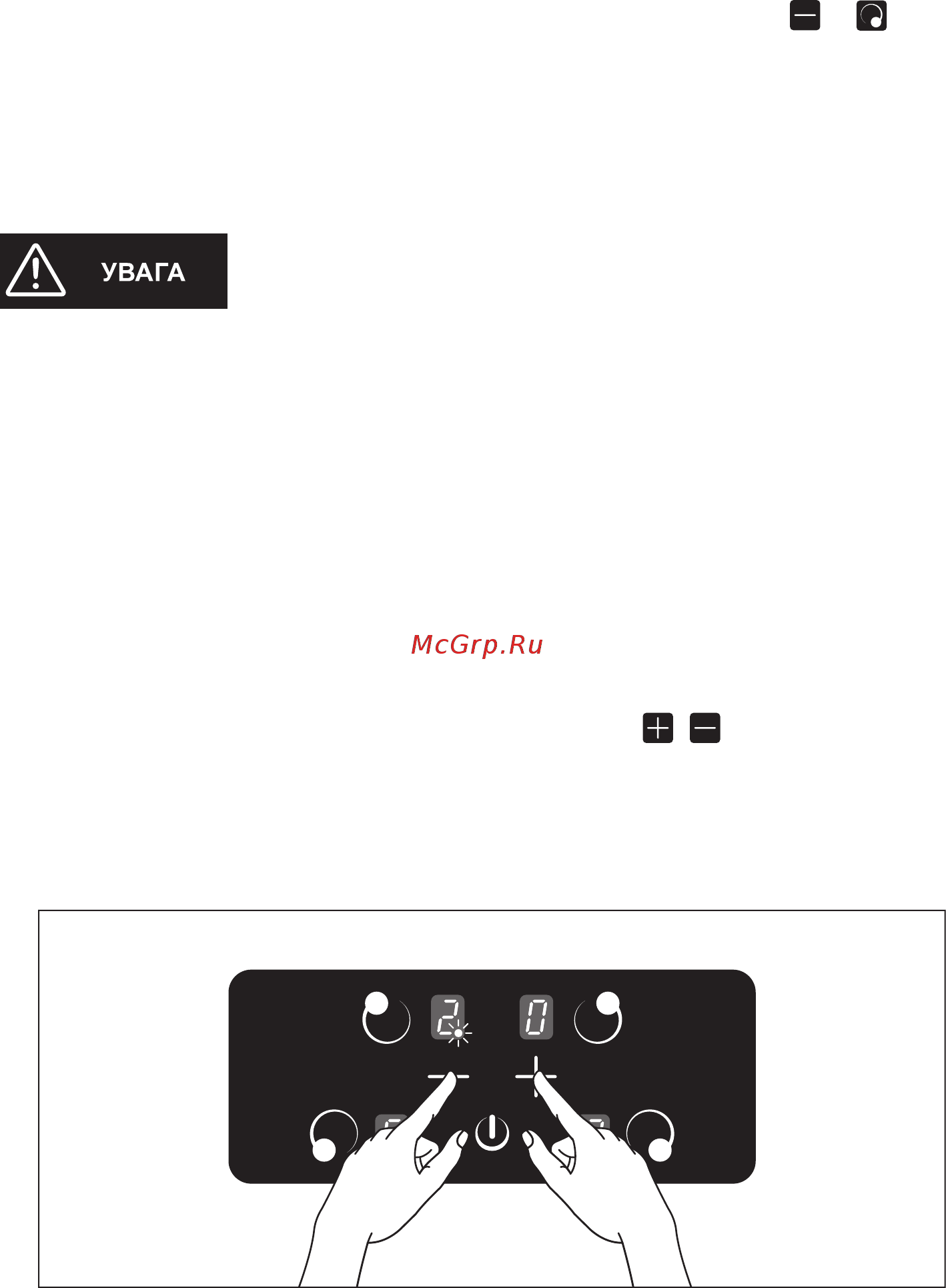 Pyramida IH 6410 U [22/72] Таймер