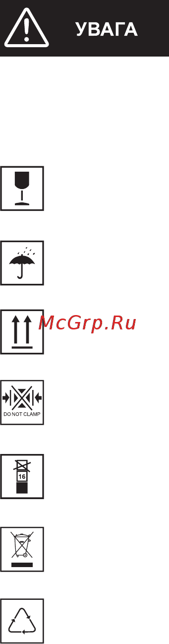 Pyramida VCH 630-0 (S) U [6/60] Інформація з транспортування