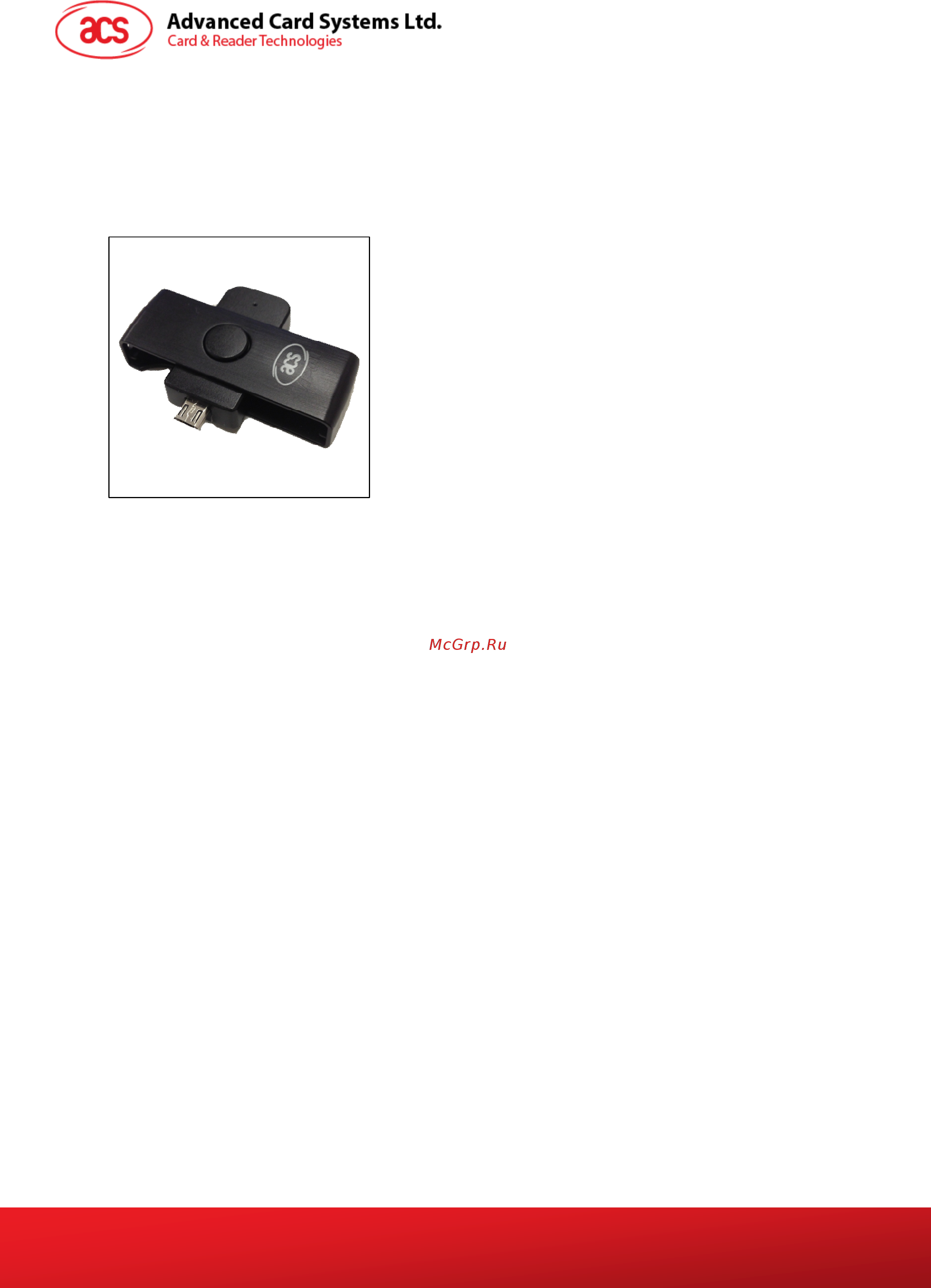 ACS acr38u-nd [3/7] Introduction