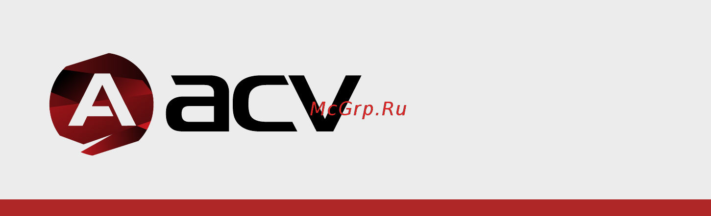 ACV avs-2500 Инструкция по эксплуатации онлайн