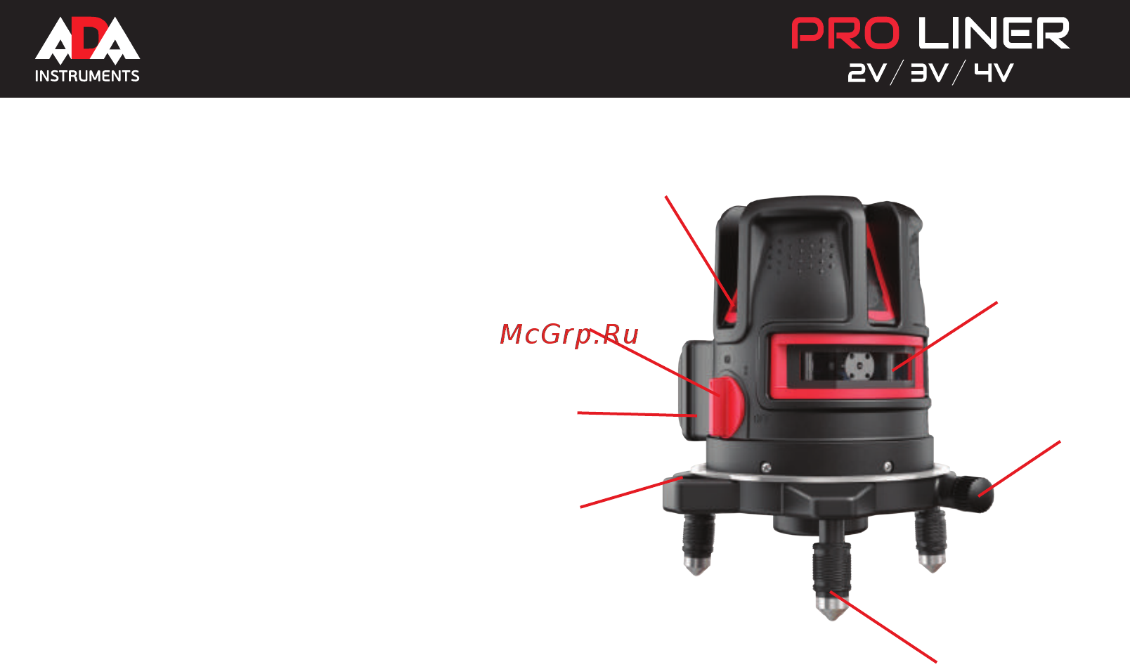 Ada proliner 2v Инструкция по эксплуатации онлайн [24/38] 176708