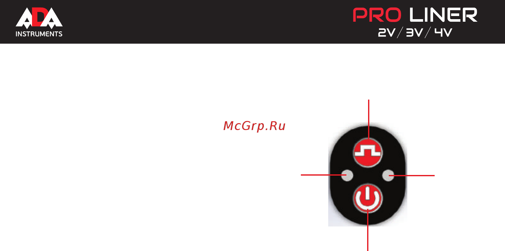Ada proliner 4v set Инструкция по эксплуатации онлайн [7/38] 176706