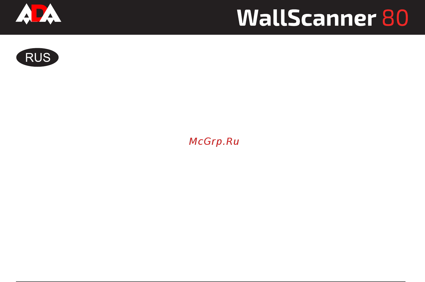 Ada wall scanner 80 [16/28] Measurement foundation