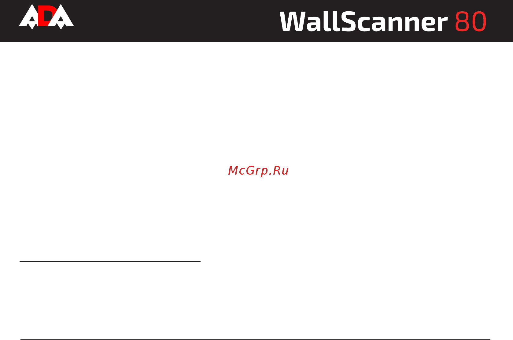 Ada wall scanner 80 Инструкция по эксплуатации онлайн [21/28] 176710