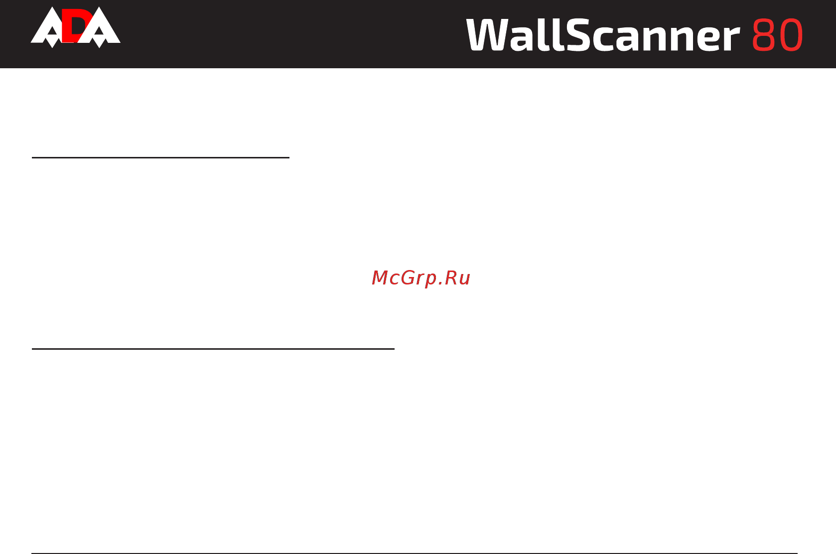Ada wall scanner 80 Инструкция по эксплуатации онлайн [22/28] 176710