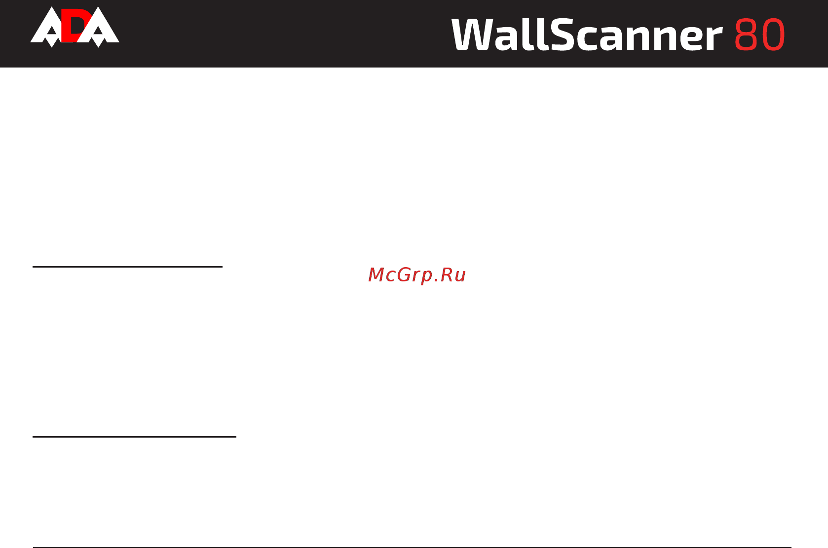 Ada wall scanner 80 Инструкция по эксплуатации онлайн [7/28] 176710