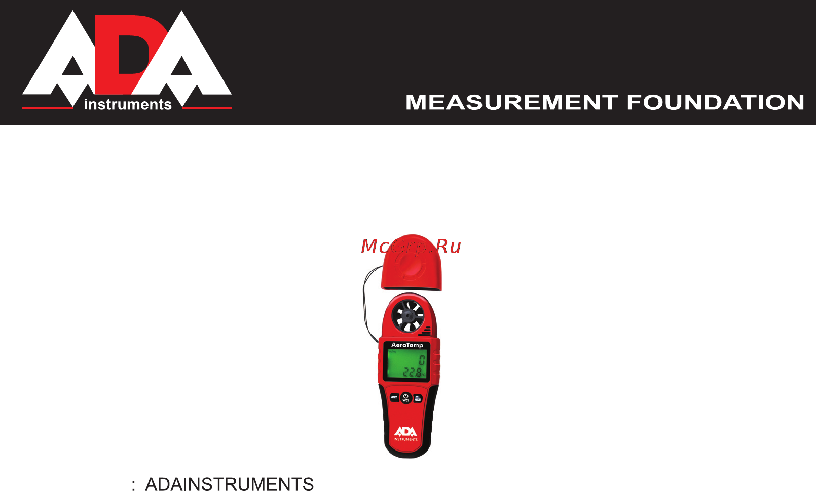 Ada aerotemp Инструкция по эксплуатации онлайн