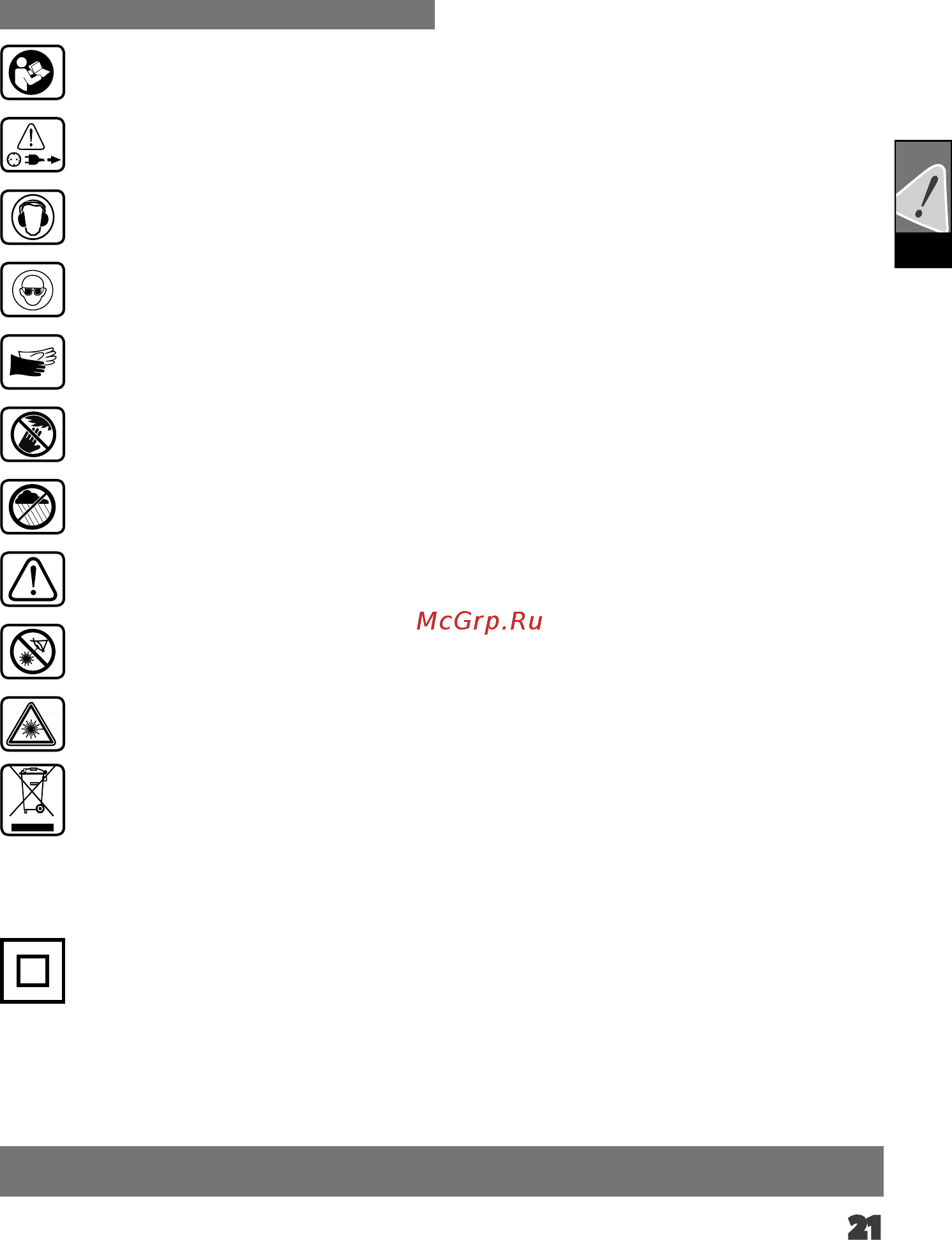 AEG ps 254 l [25/104] English english