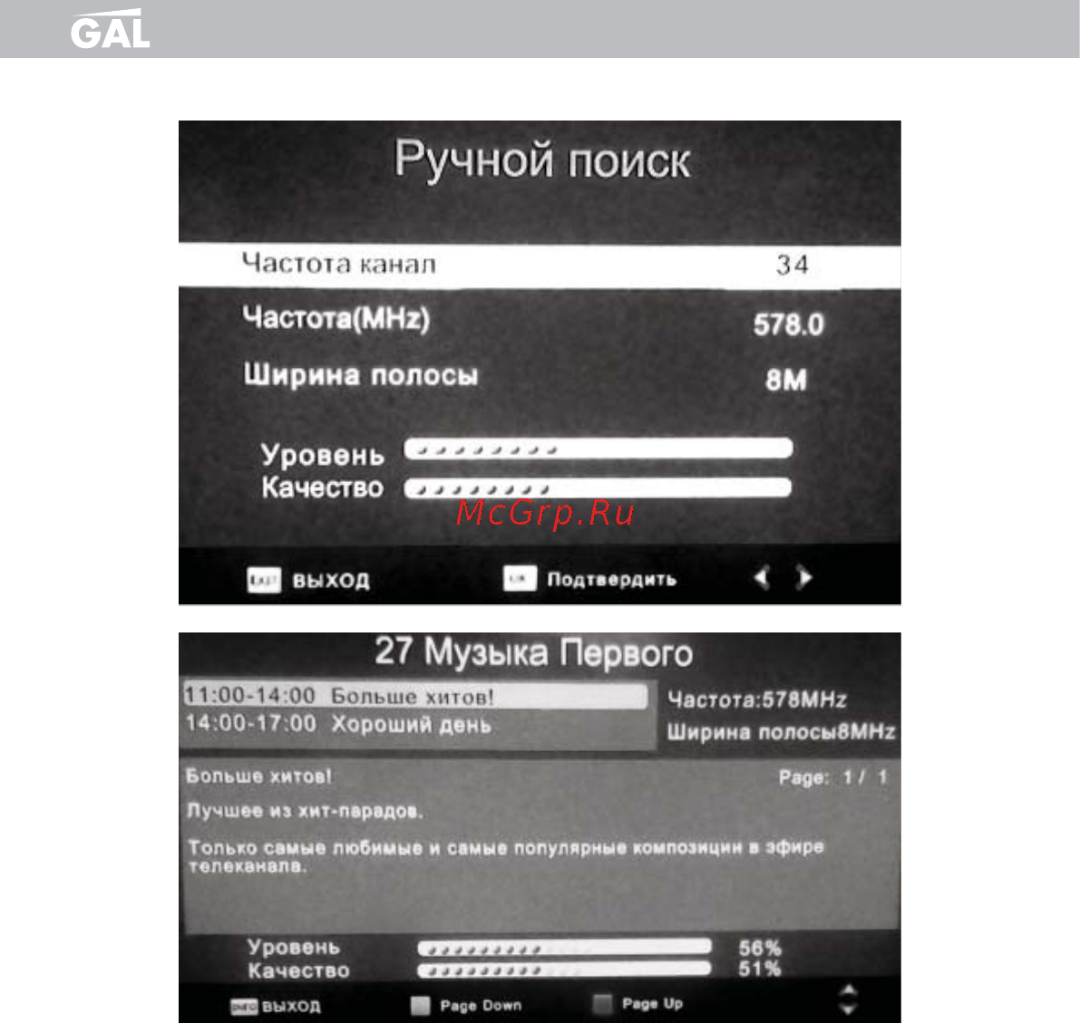Gal RS-1011 [17/32] Rs 1010l t t2 rs 1011