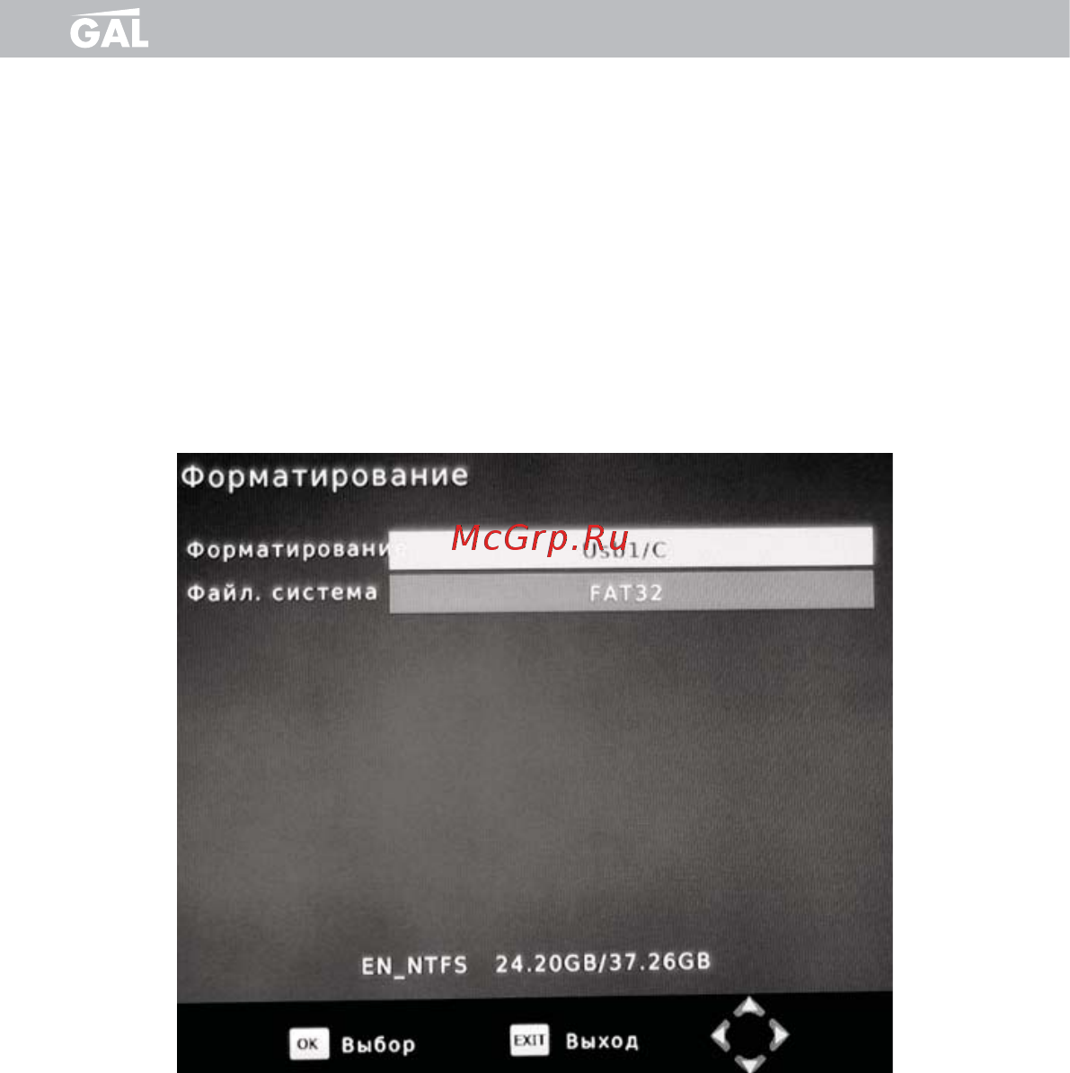 Gal RS-1011 [23/32] Rs 1010l t t2 rs 1011