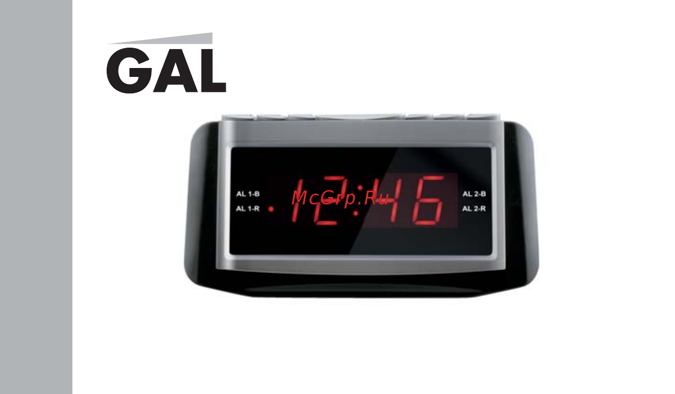 Gal CR-4664 Инструкция по эксплуатации онлайн