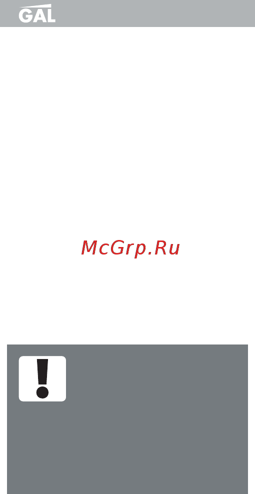 Gal LM-P150 [10/16] Вы можете записать карандашом сохраненные коды на внутренней стороне крышки батарейного отсека это может пригодиться в дальнейшем